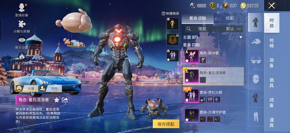 HPCMW472907和平精英账号详情图5