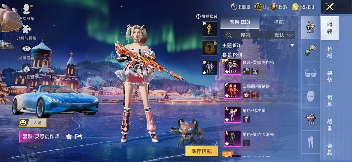 HPCMW472907和平精英账号详情图6