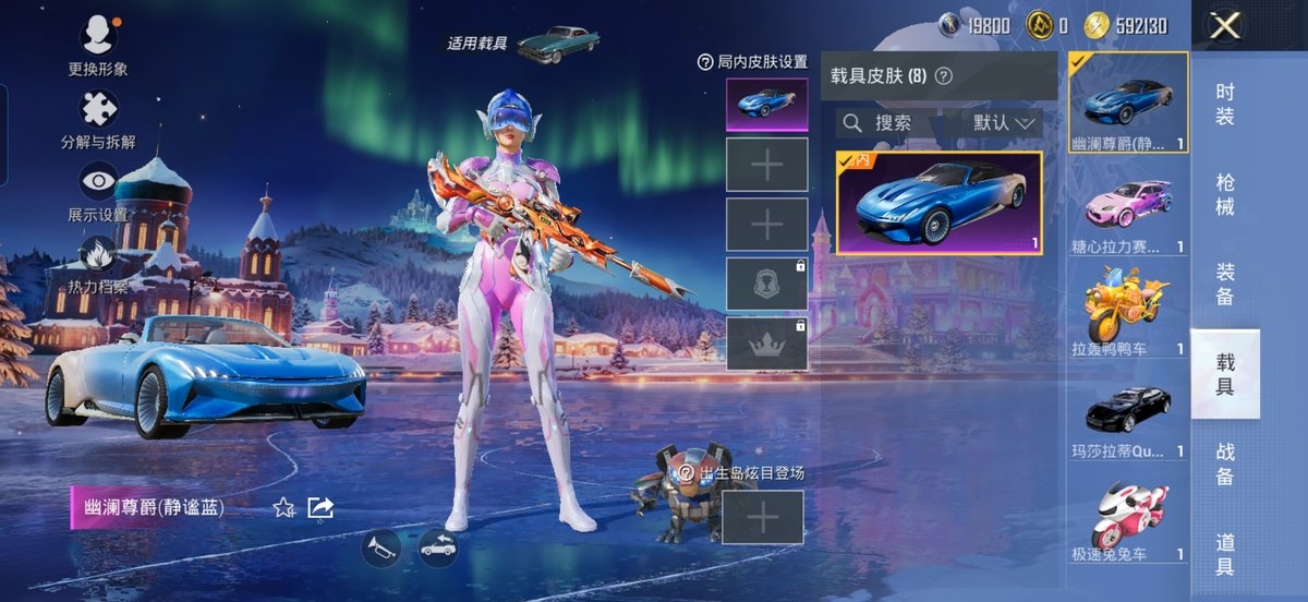 HPCMW472907和平精英账号详情图17