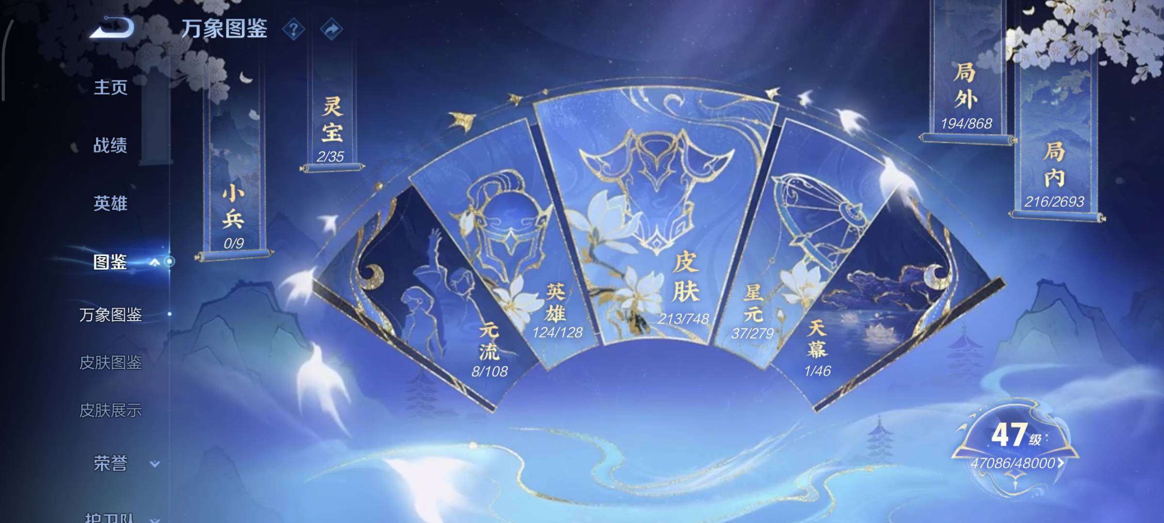 WZCMW4158012王者荣耀账号详情图4