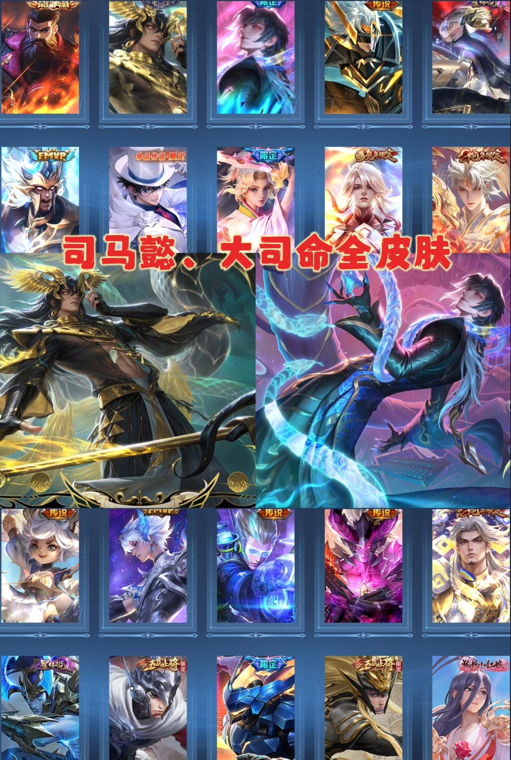 王者荣耀账号安卓QQ【V7 1典藏 1珍品 2星传说 14传说 239皮肤 128英雄】3300星币,对抗路29段,10