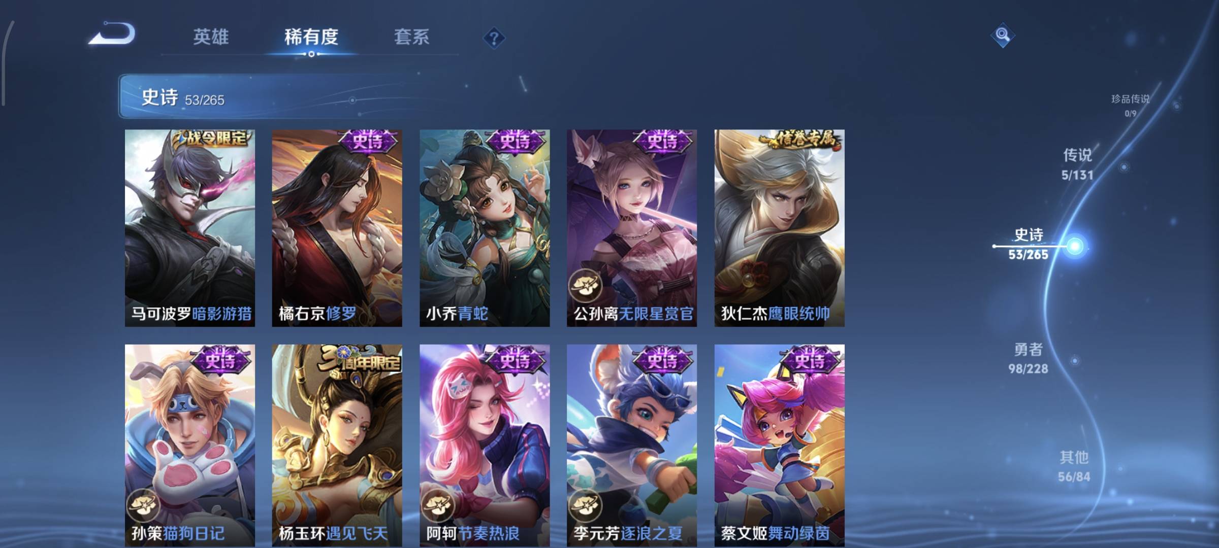 WZCMW4158012王者荣耀账号详情图10