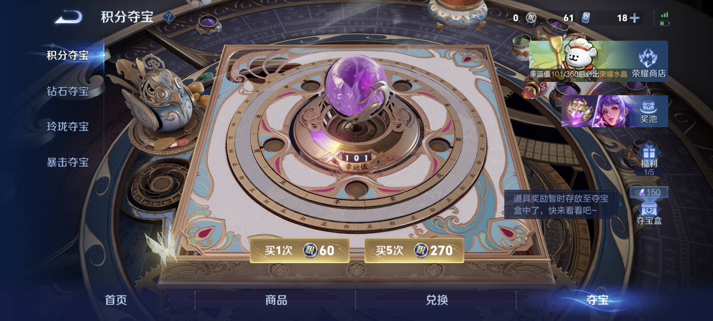 WZQM4136306王者荣耀账号详情图24