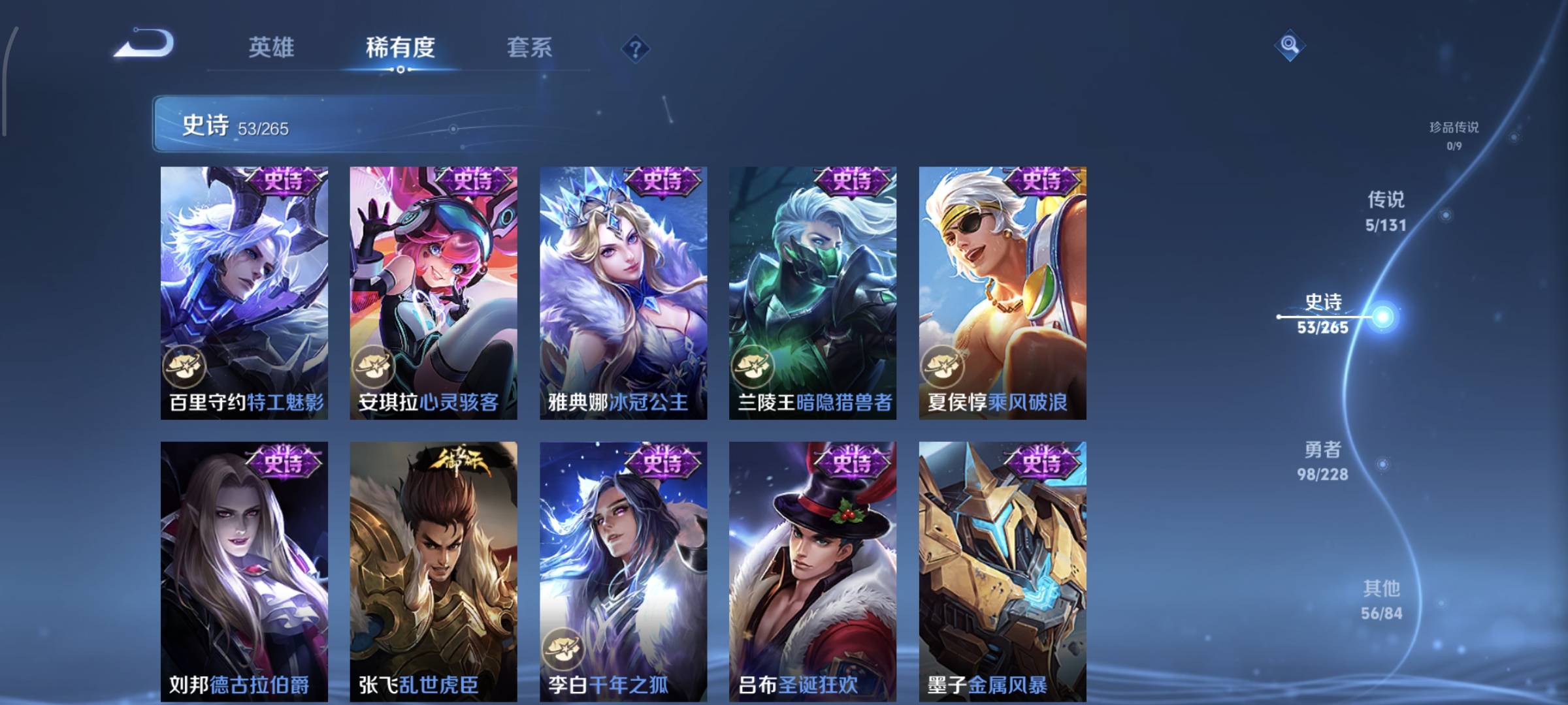 WZCMW4158012王者荣耀账号详情图11