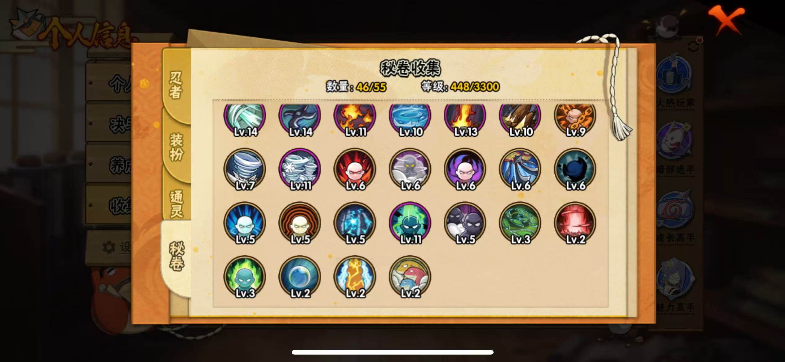 HYQM49401火影忍者账号详情图14