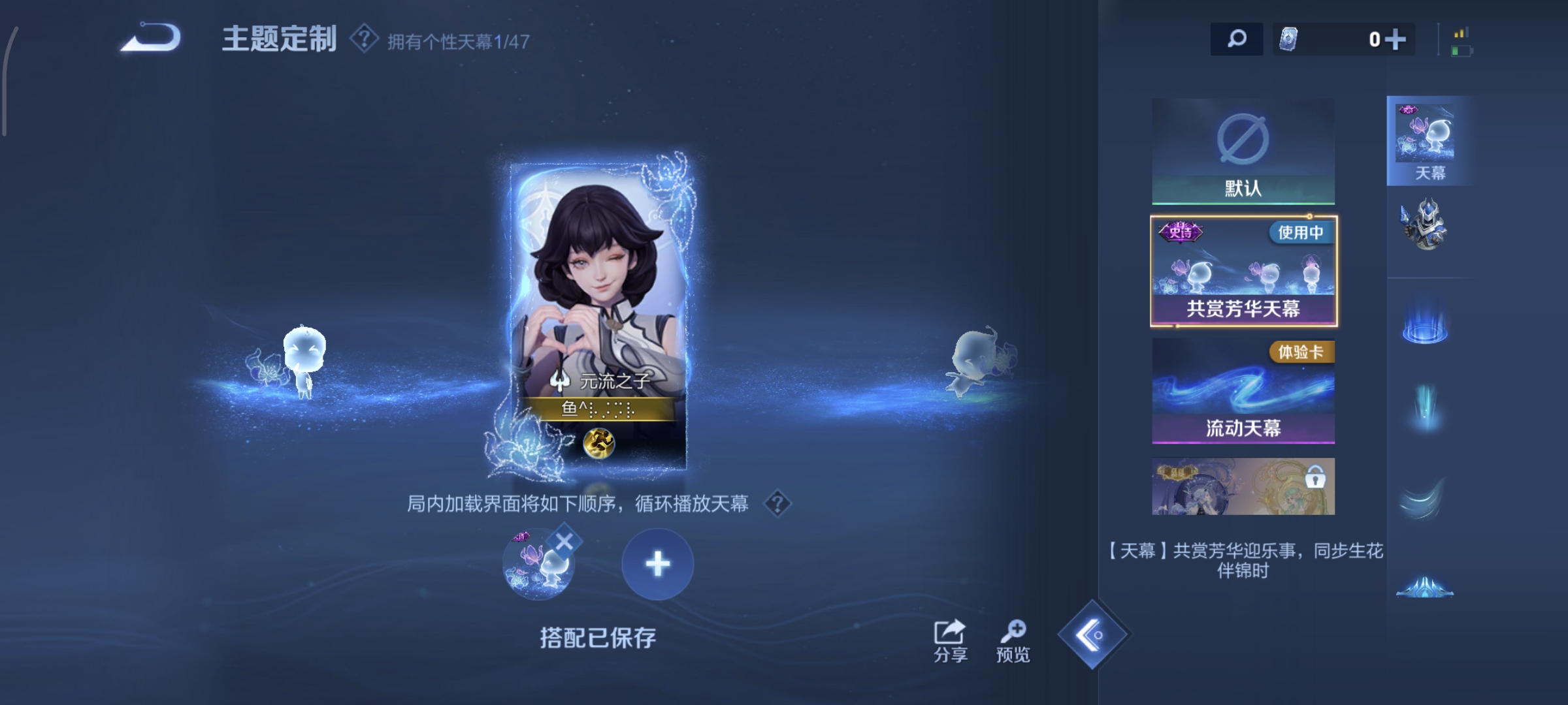 WZCMW4158012王者荣耀账号详情图14