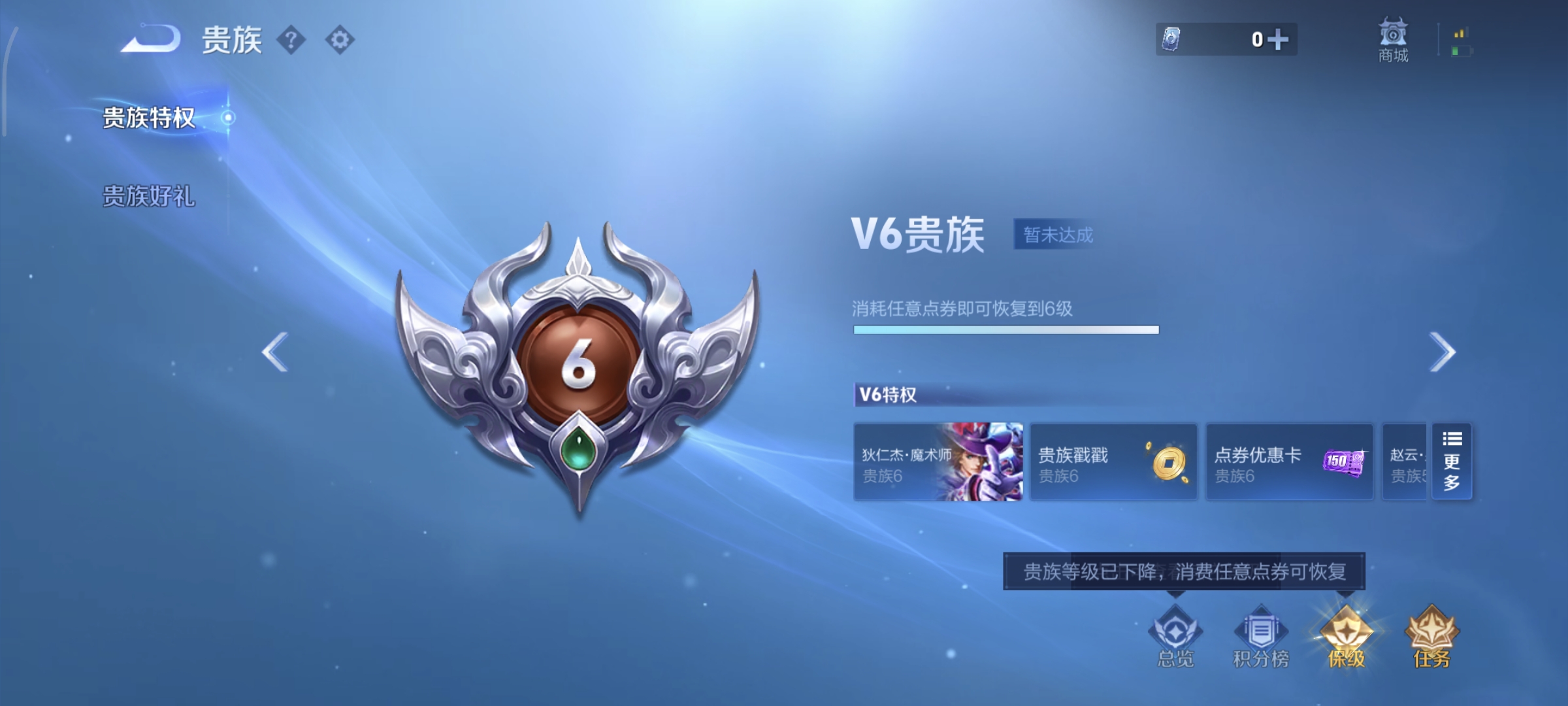 WZCMW4158012王者荣耀账号详情图16