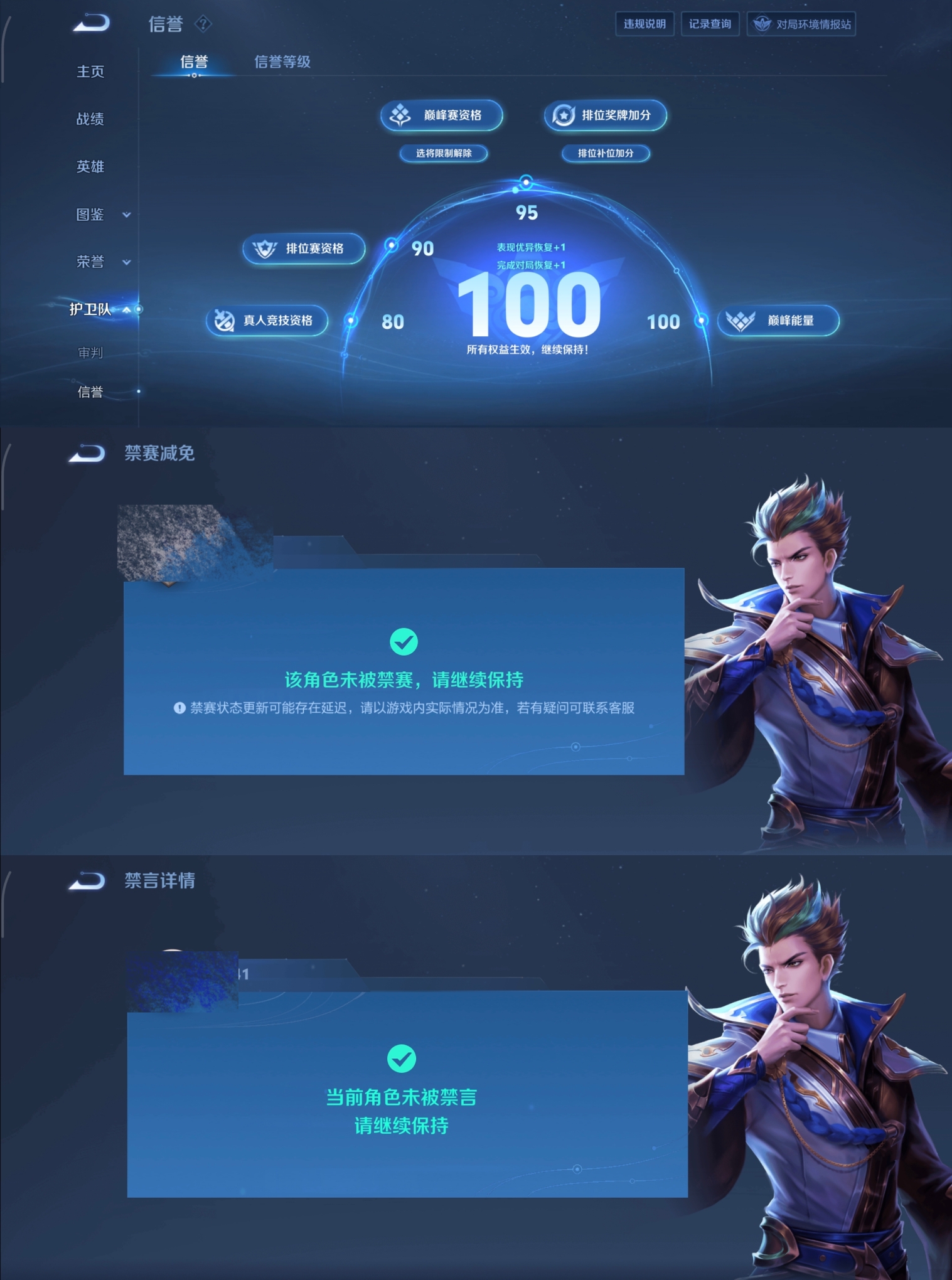 WZCMW4158012王者荣耀账号详情图19