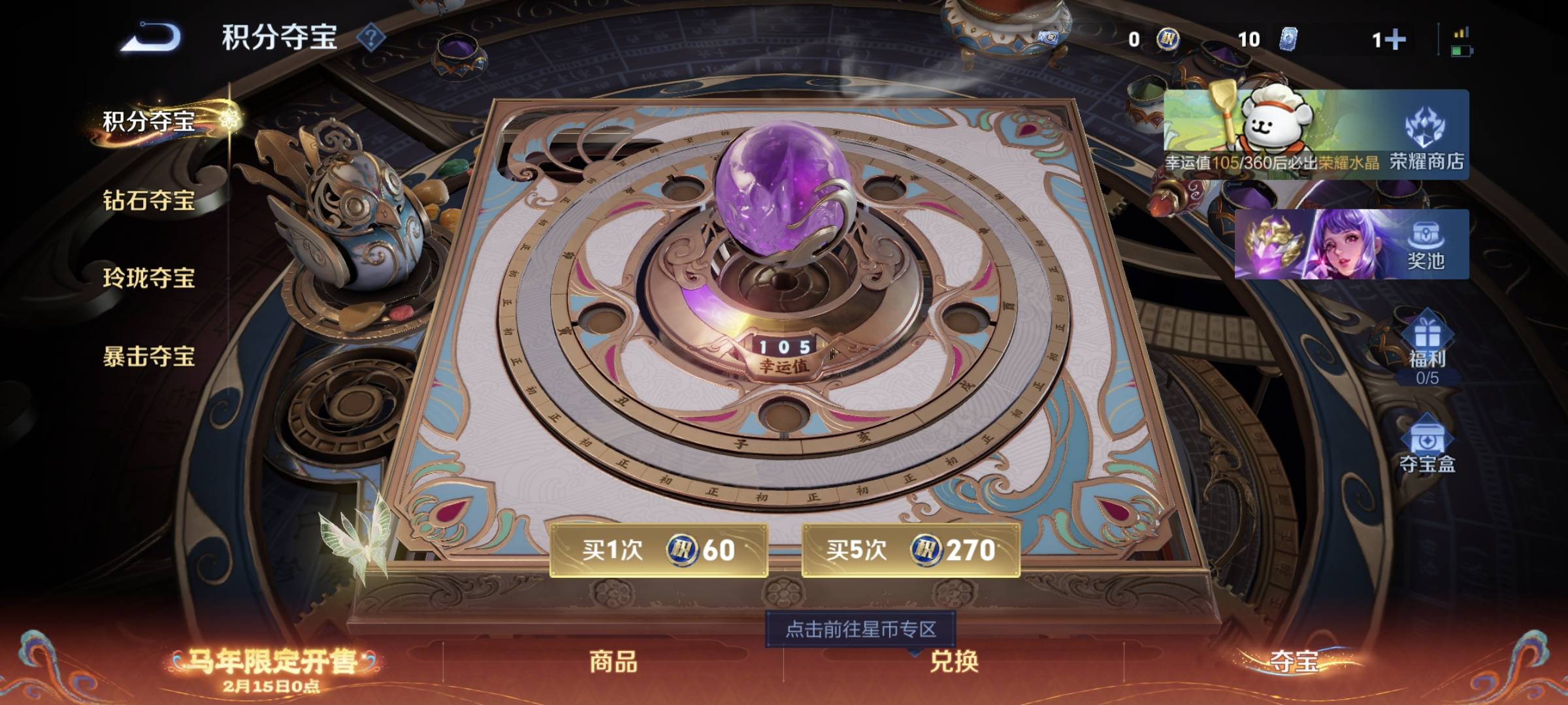 WZCMW4156894王者荣耀账号详情图15