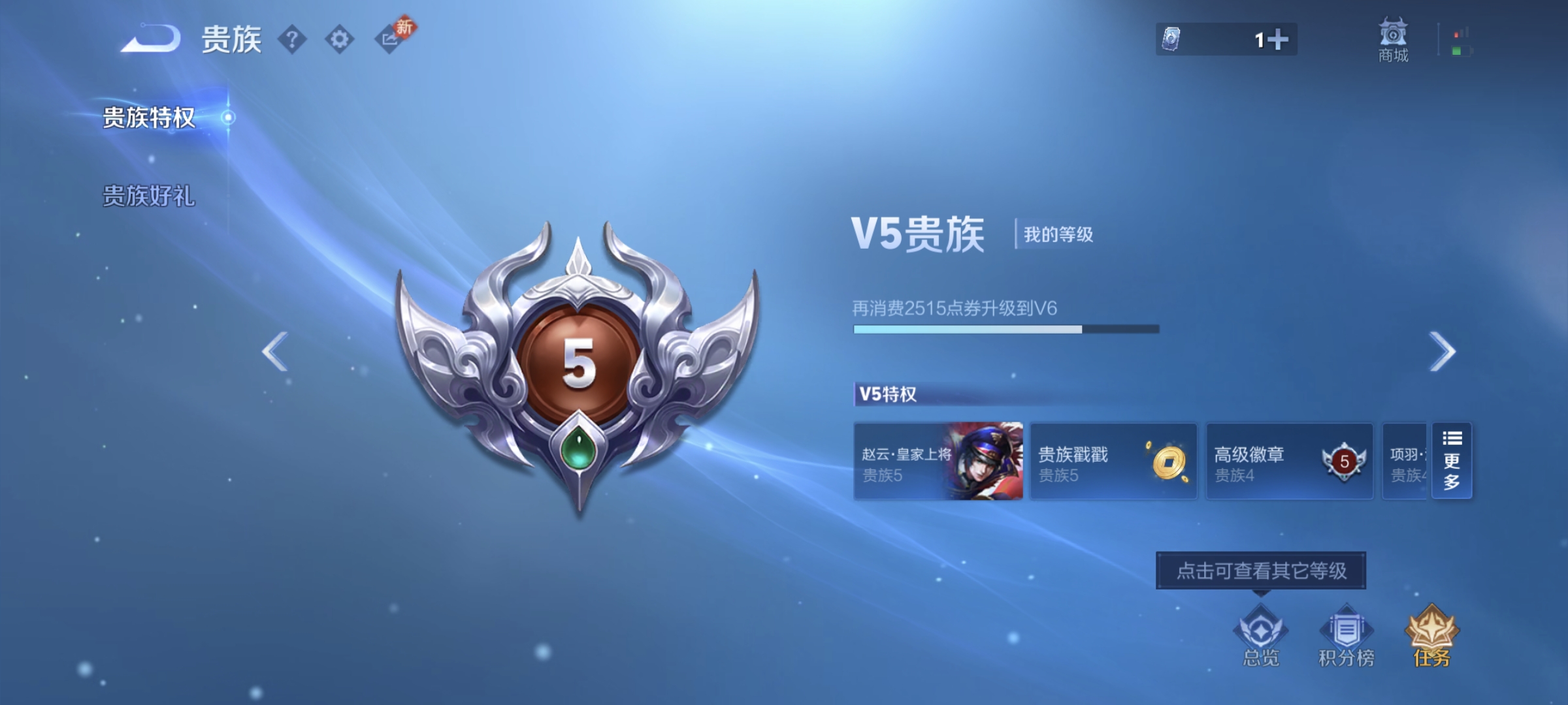 WZCMW4156894王者荣耀账号详情图14