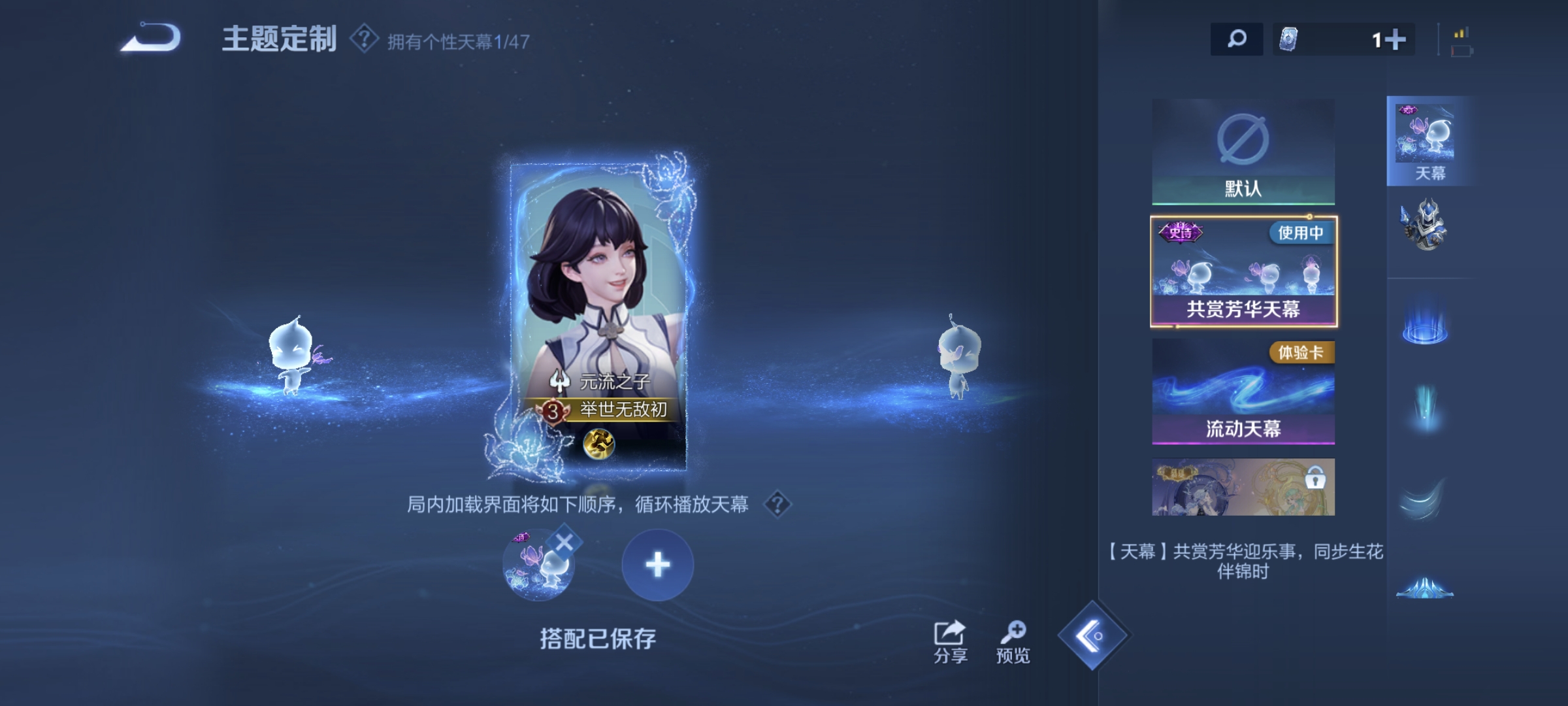 WZQM4135977王者荣耀账号详情图16