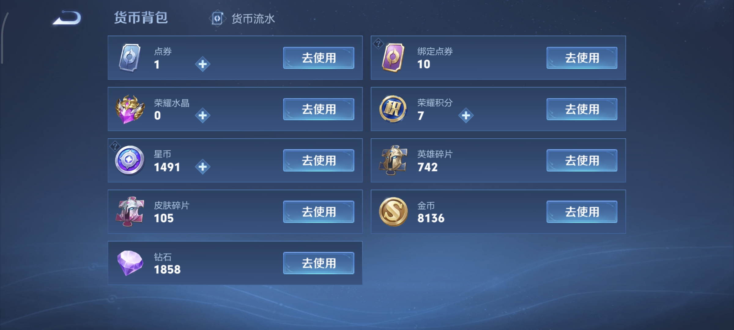 WZCMW4136287王者荣耀账号详情图13