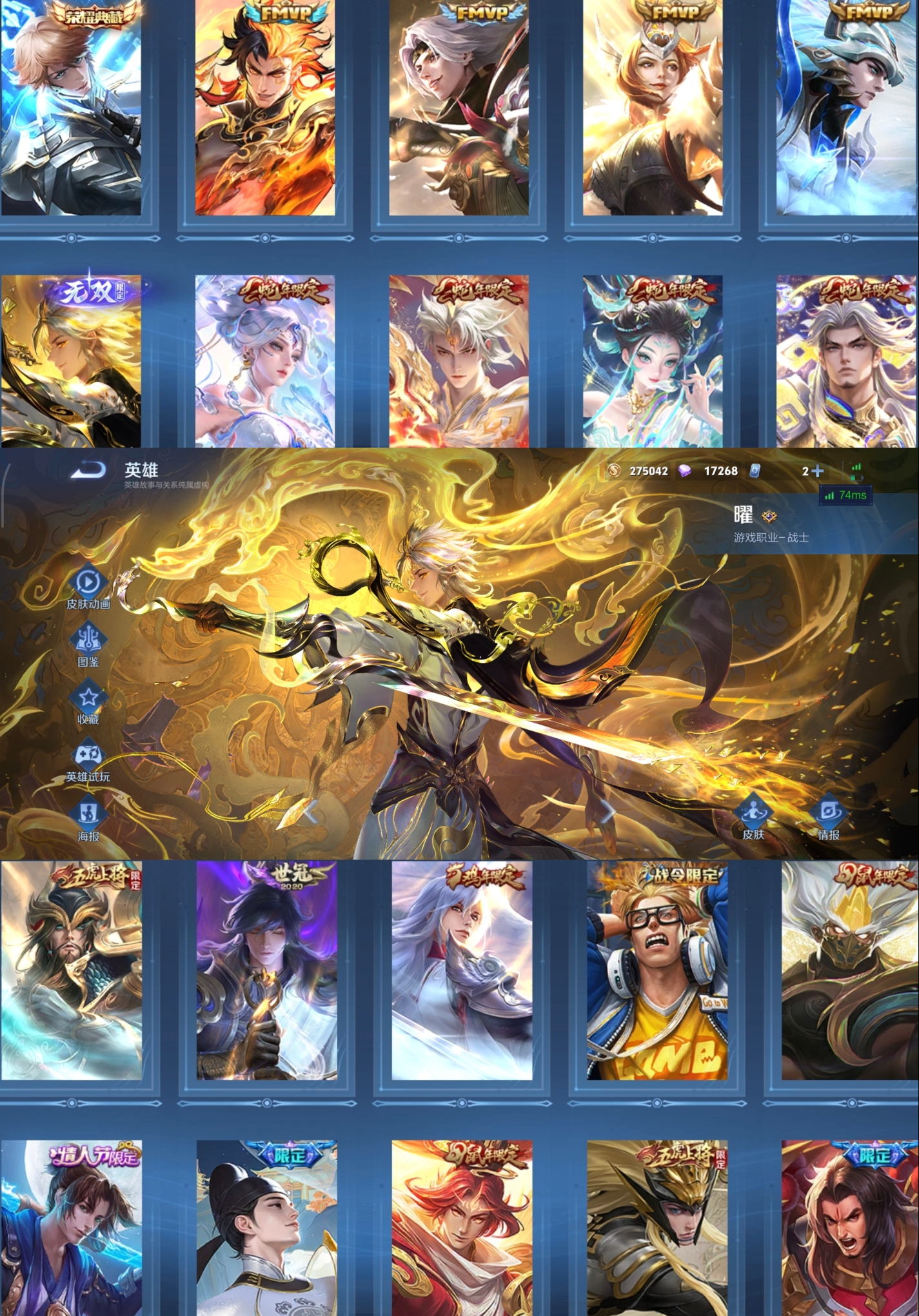 王者荣耀账号安卓QQ128英雄-314皮肤-【V8 1典藏 1无双 1星传说 19传说 314皮肤 128英雄】3135