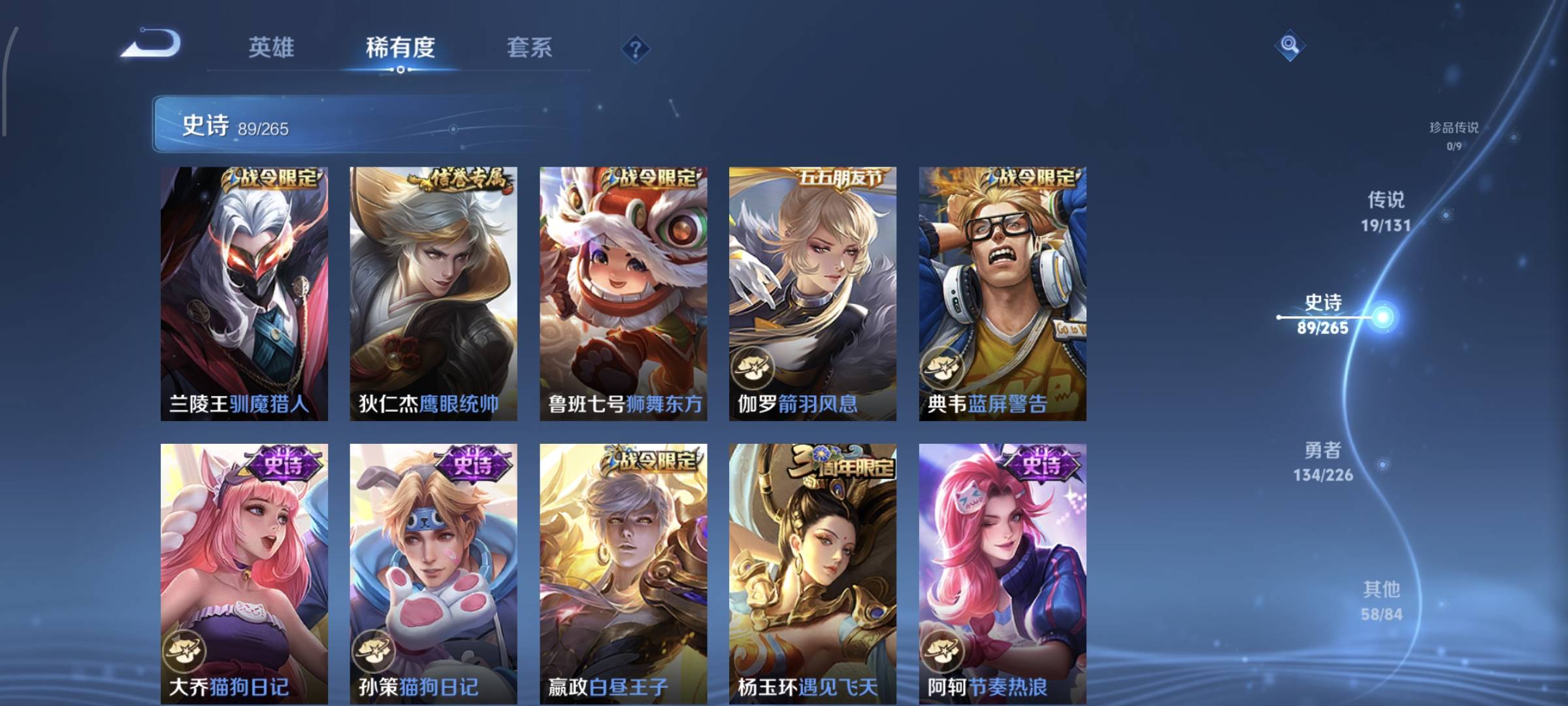 WZCMW4158407王者荣耀账号详情图13