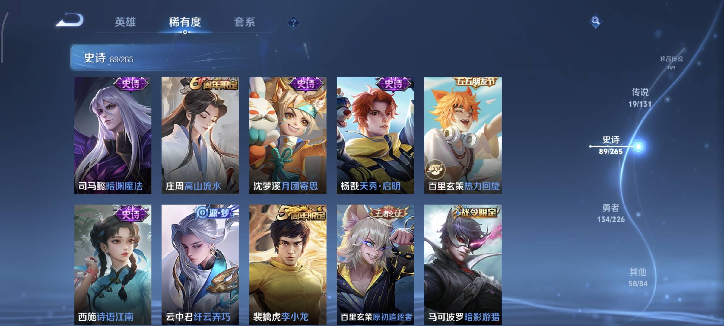 WZCMW4158407王者荣耀账号详情图15