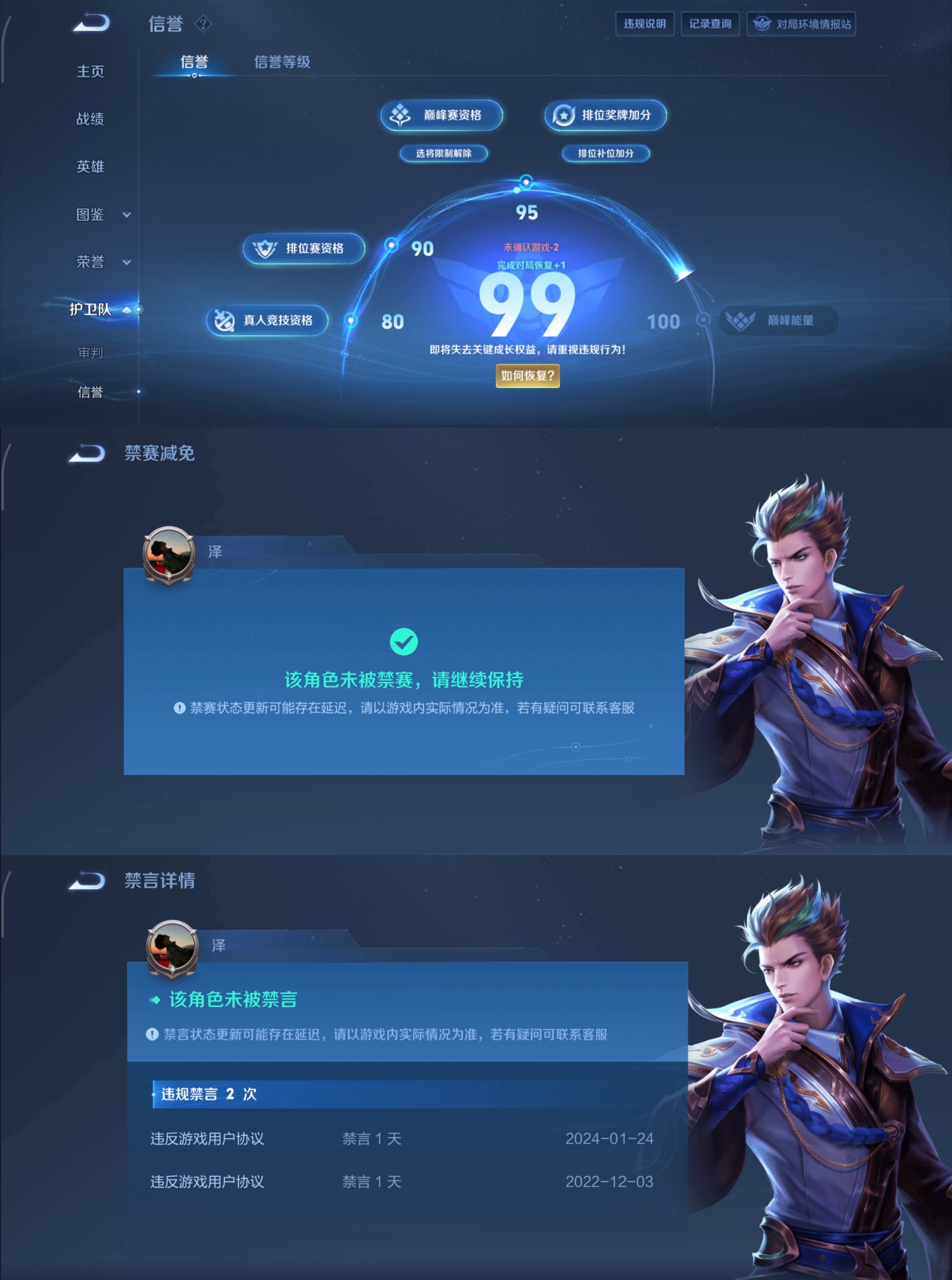 WZCMW4158407王者荣耀账号详情图25