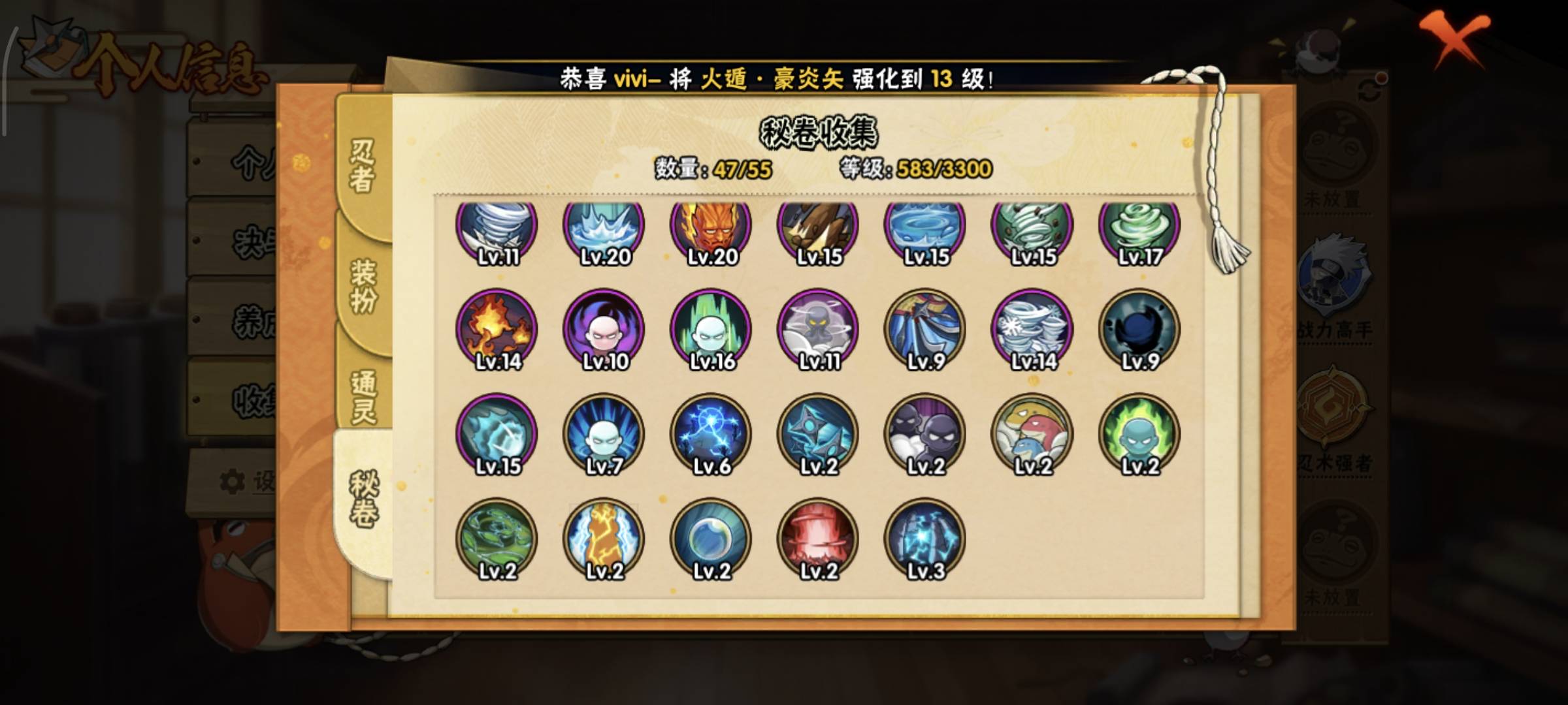 HYCMW412051火影忍者账号详情图14