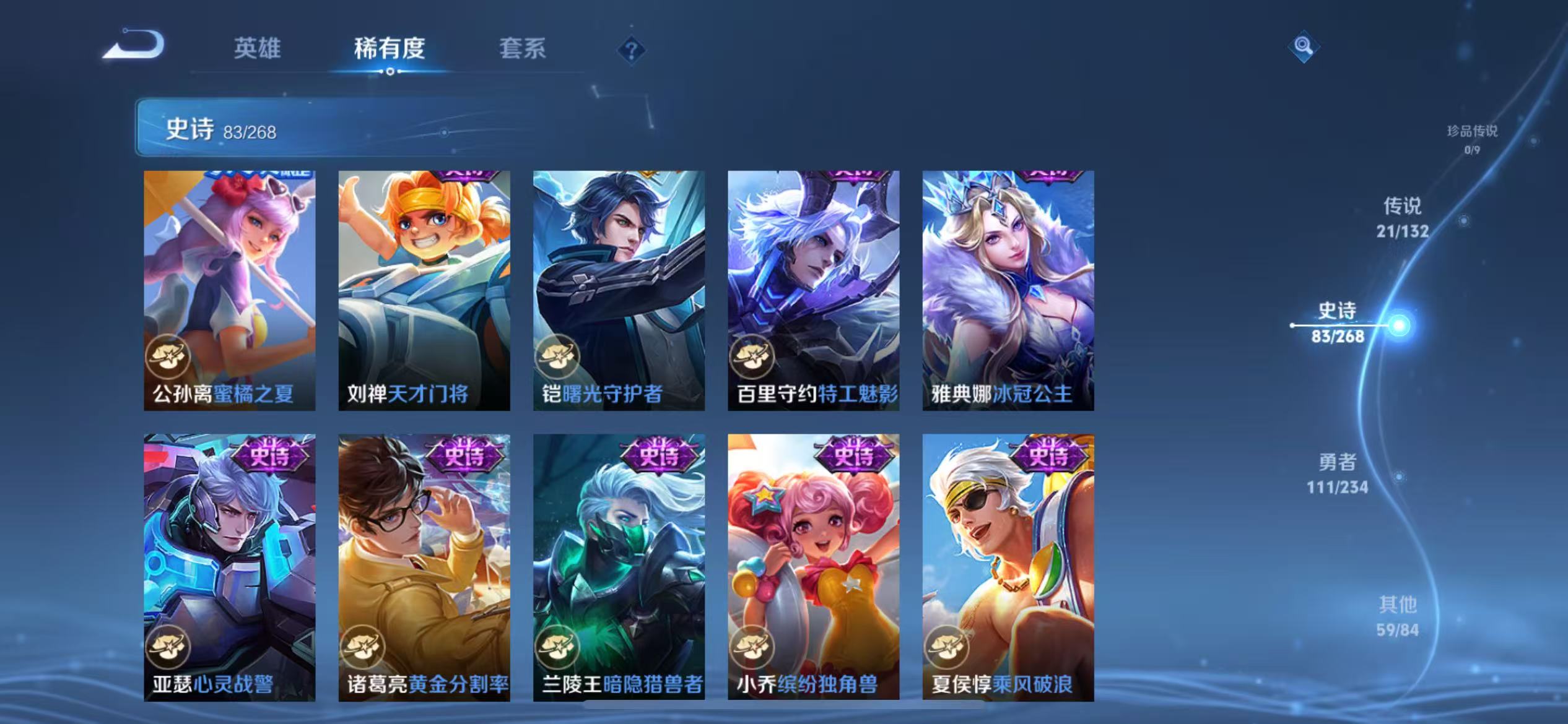 WZCMW4136261王者荣耀账号详情图15