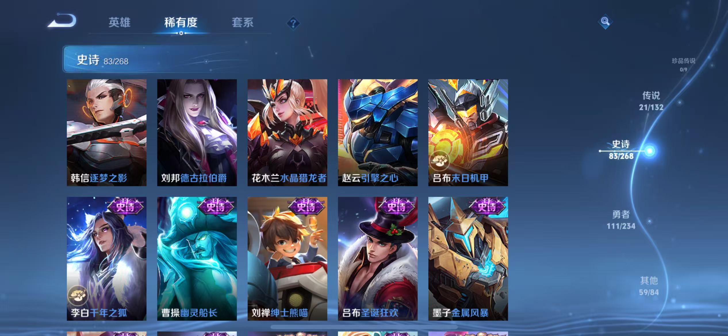 WZCMW4136261王者荣耀账号详情图16