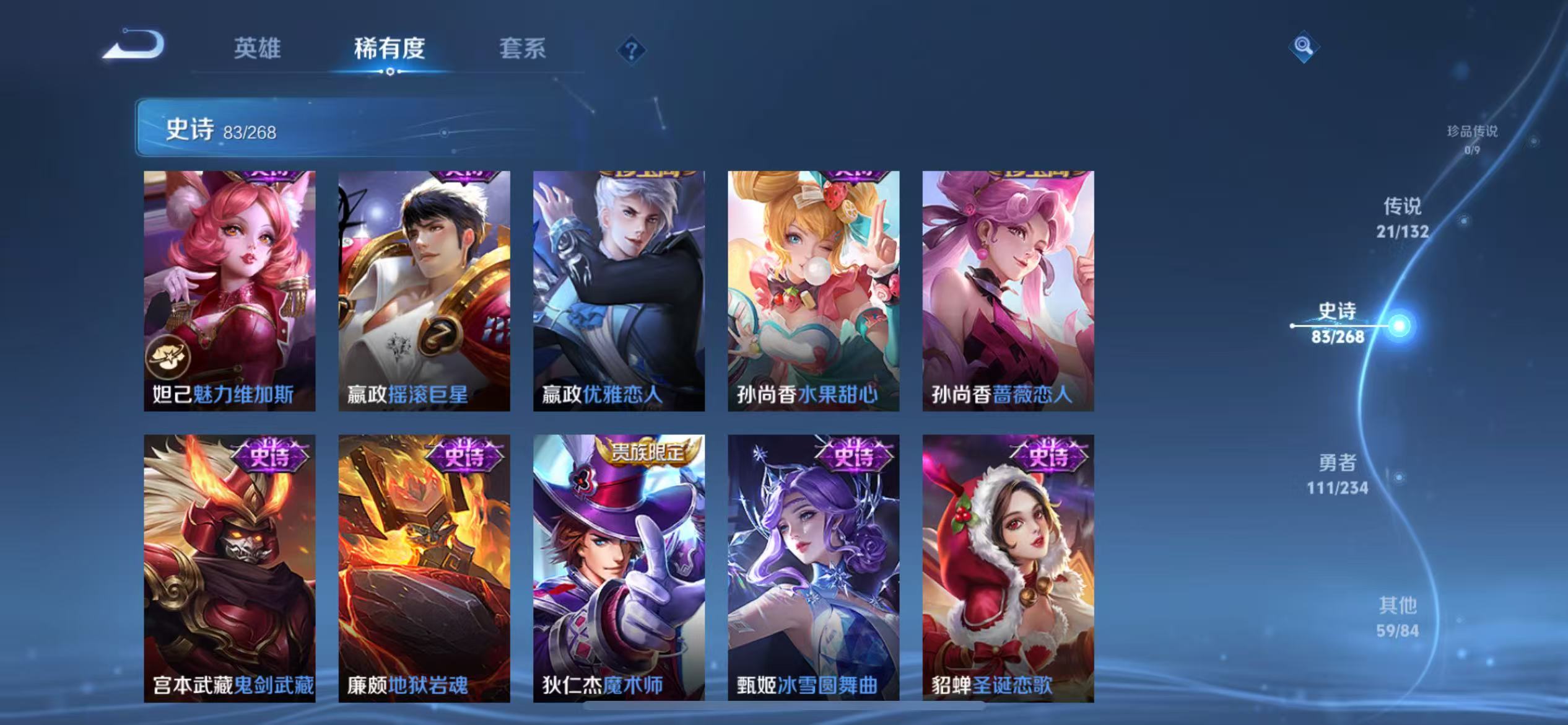 WZCMW4136261王者荣耀账号详情图18