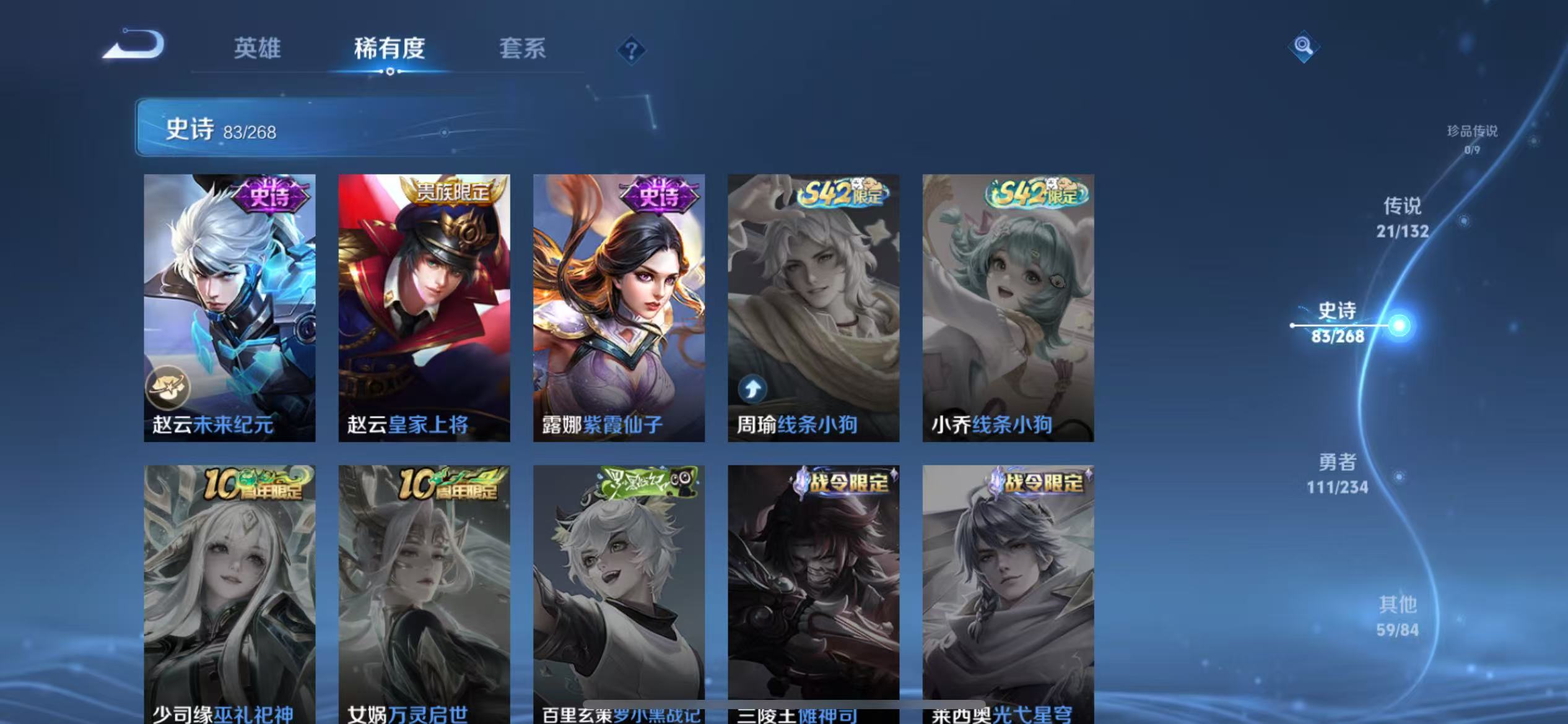 WZCMW4136261王者荣耀账号详情图19