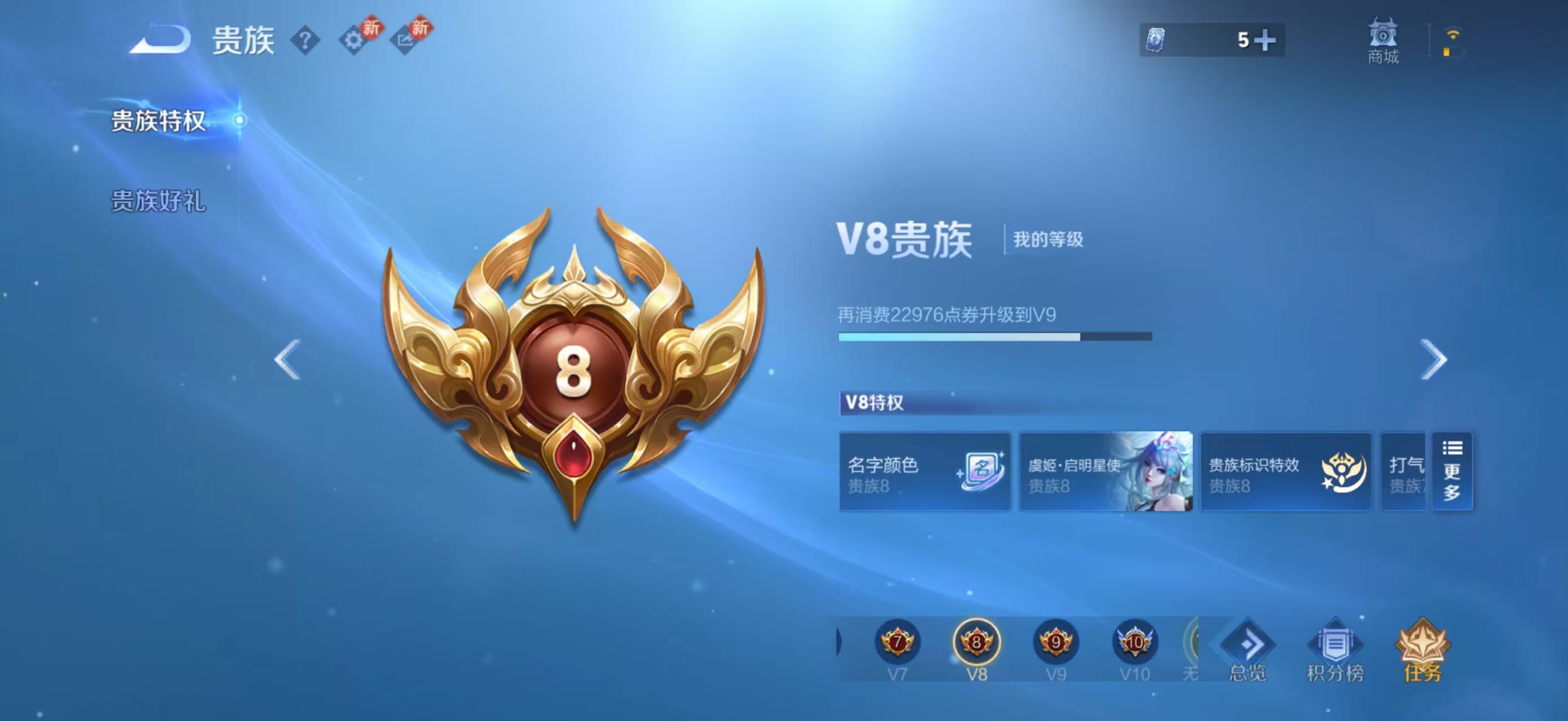 WZCMW4136261王者荣耀账号详情图23