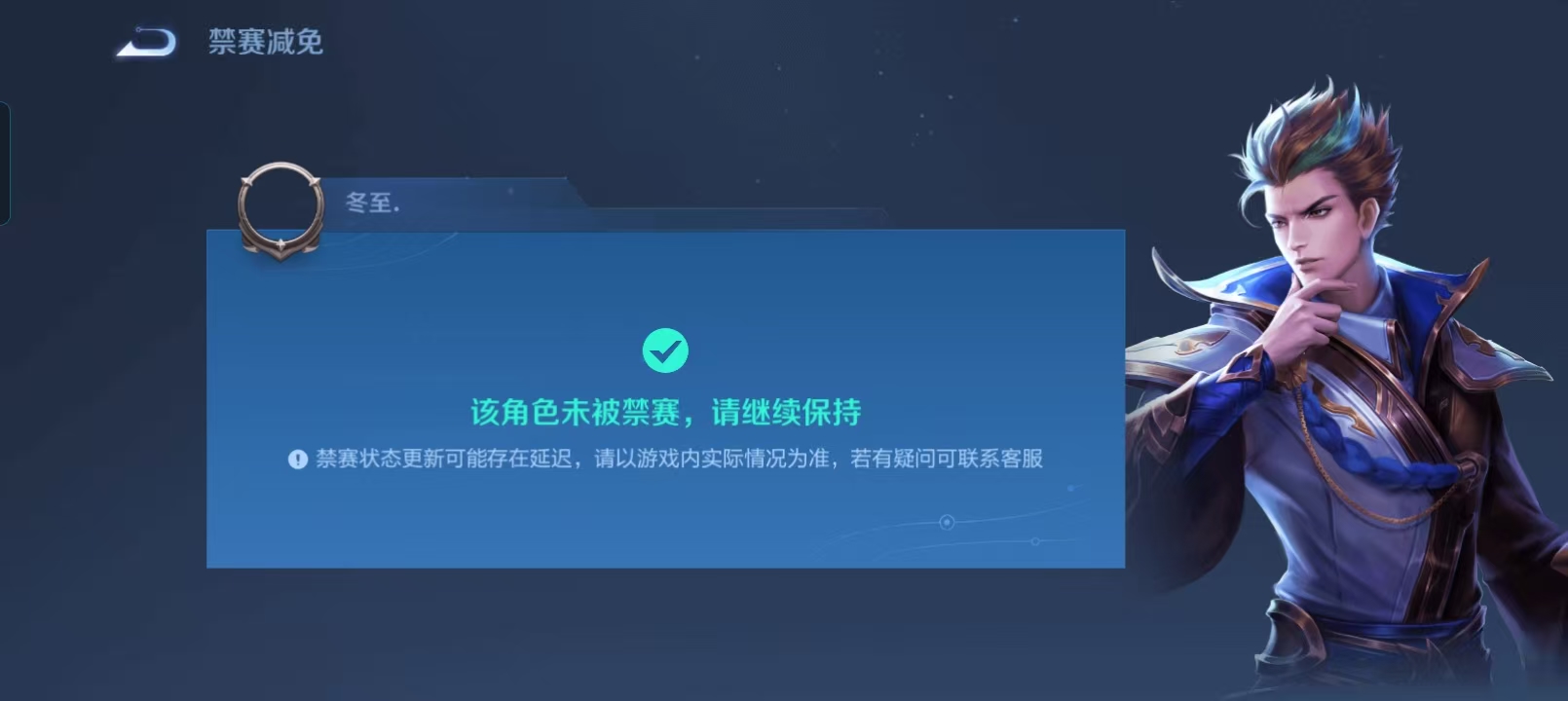 WZCMW4158359王者荣耀账号详情图22