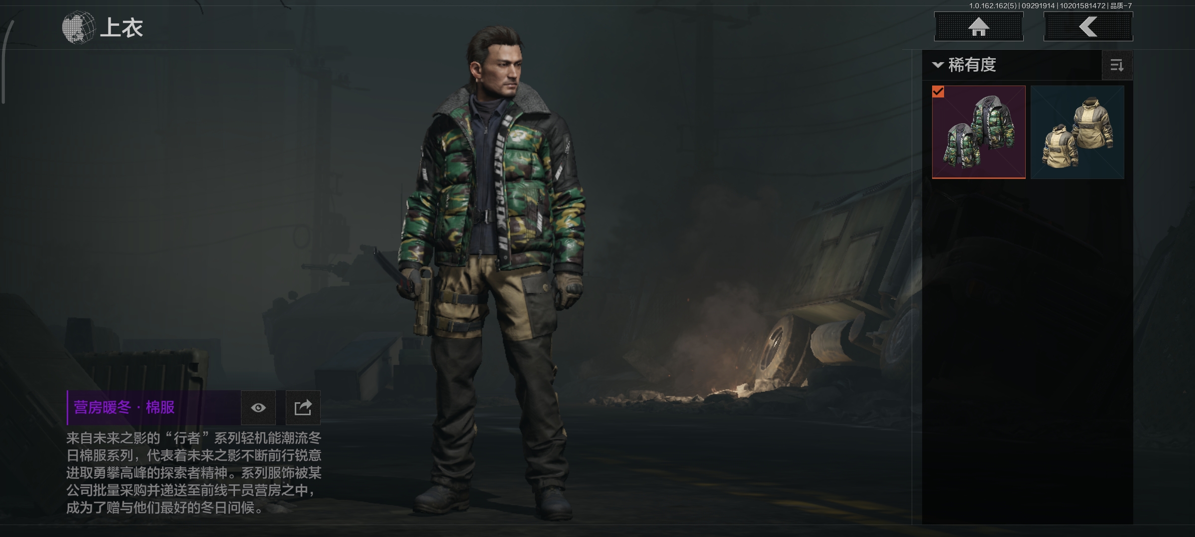 AQQM47897暗区突围账号详情图19