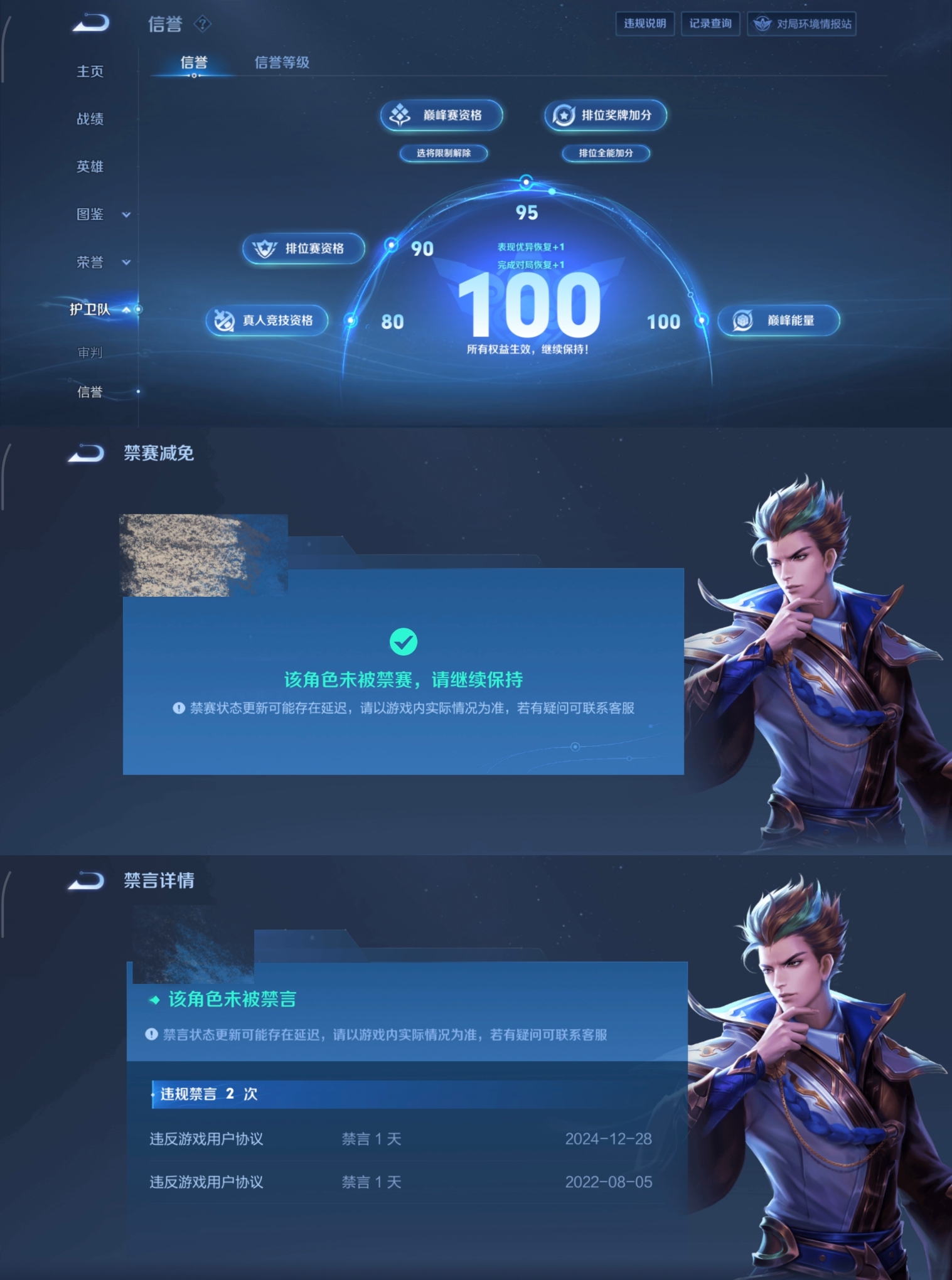 WZCMW4135821王者荣耀账号详情图19