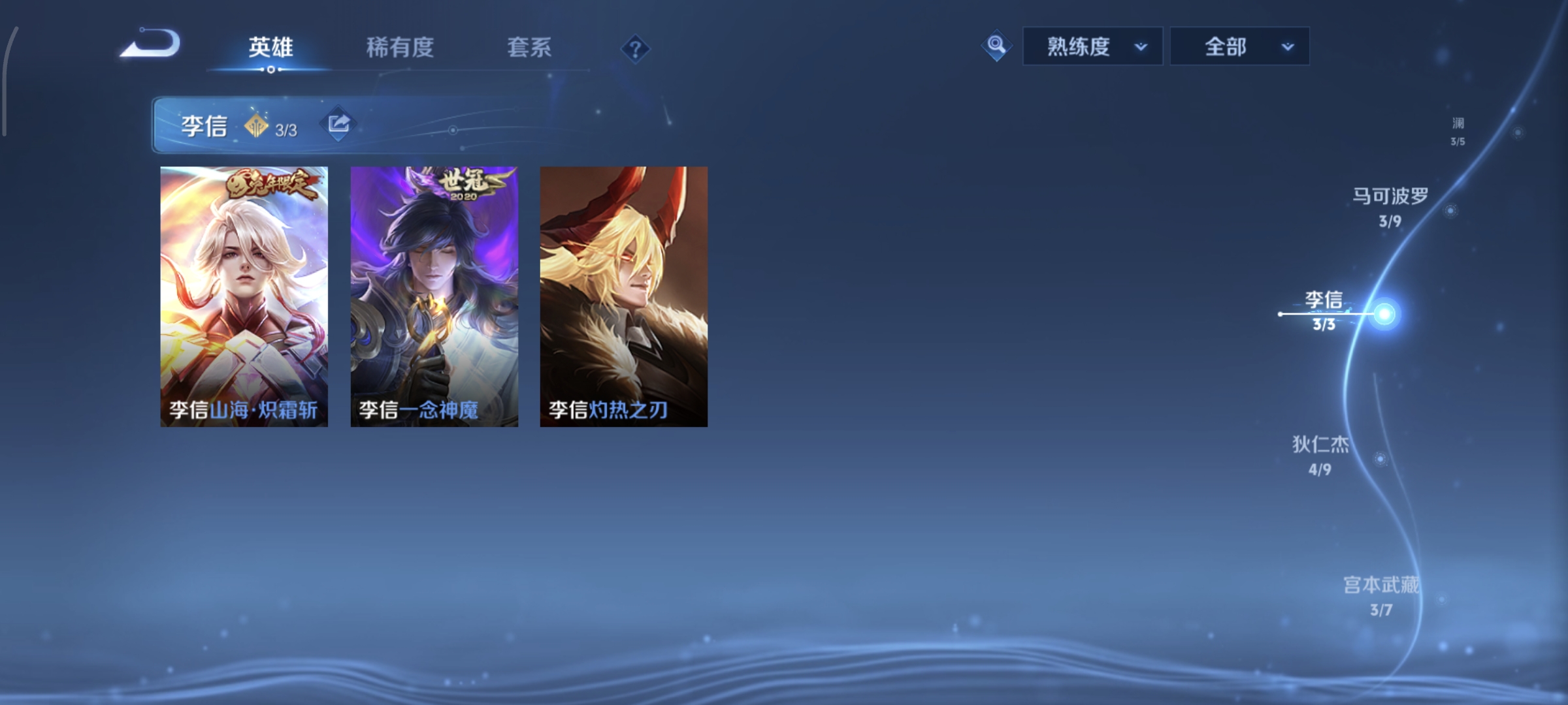 WZCMW4135821王者荣耀账号详情图13