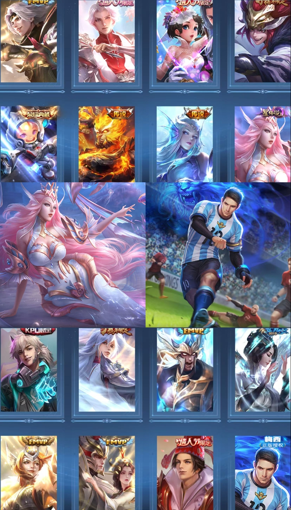 王者荣耀账号苹果QQ127英雄-190皮肤-【V8 1典藏 2星传说 18传说 190皮肤 127英雄】阿古朵历史省标,