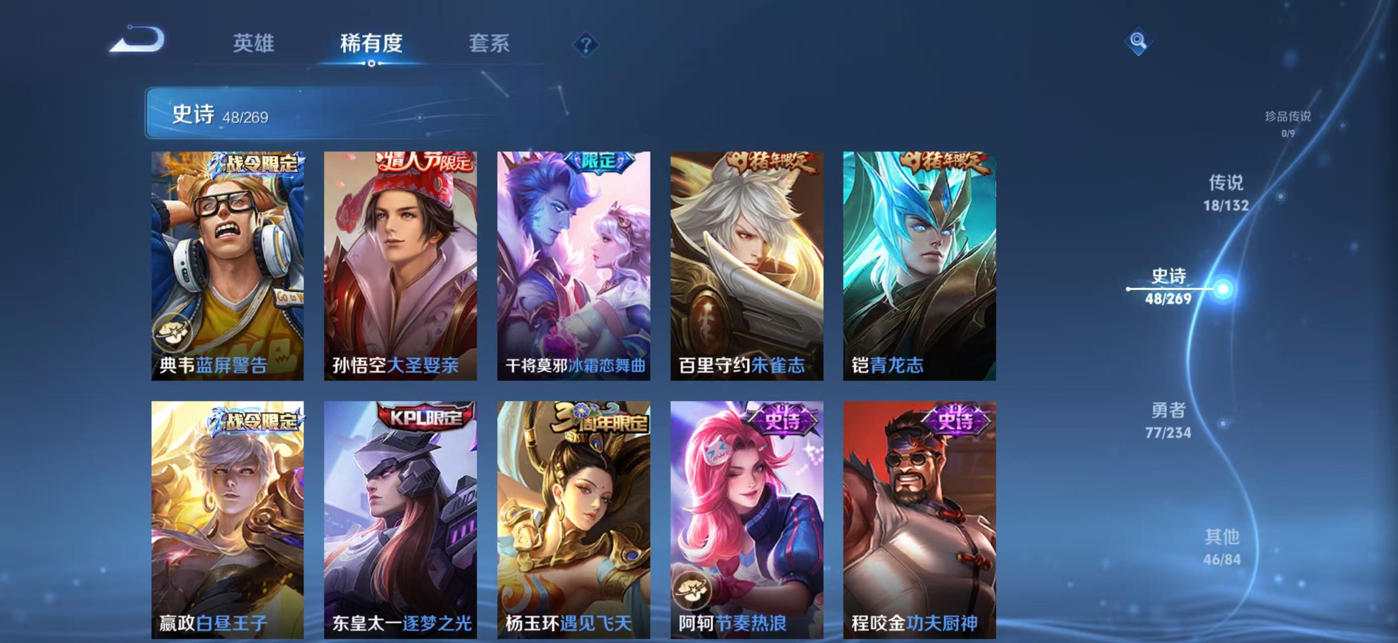 WZCMW4136217王者荣耀账号详情图11