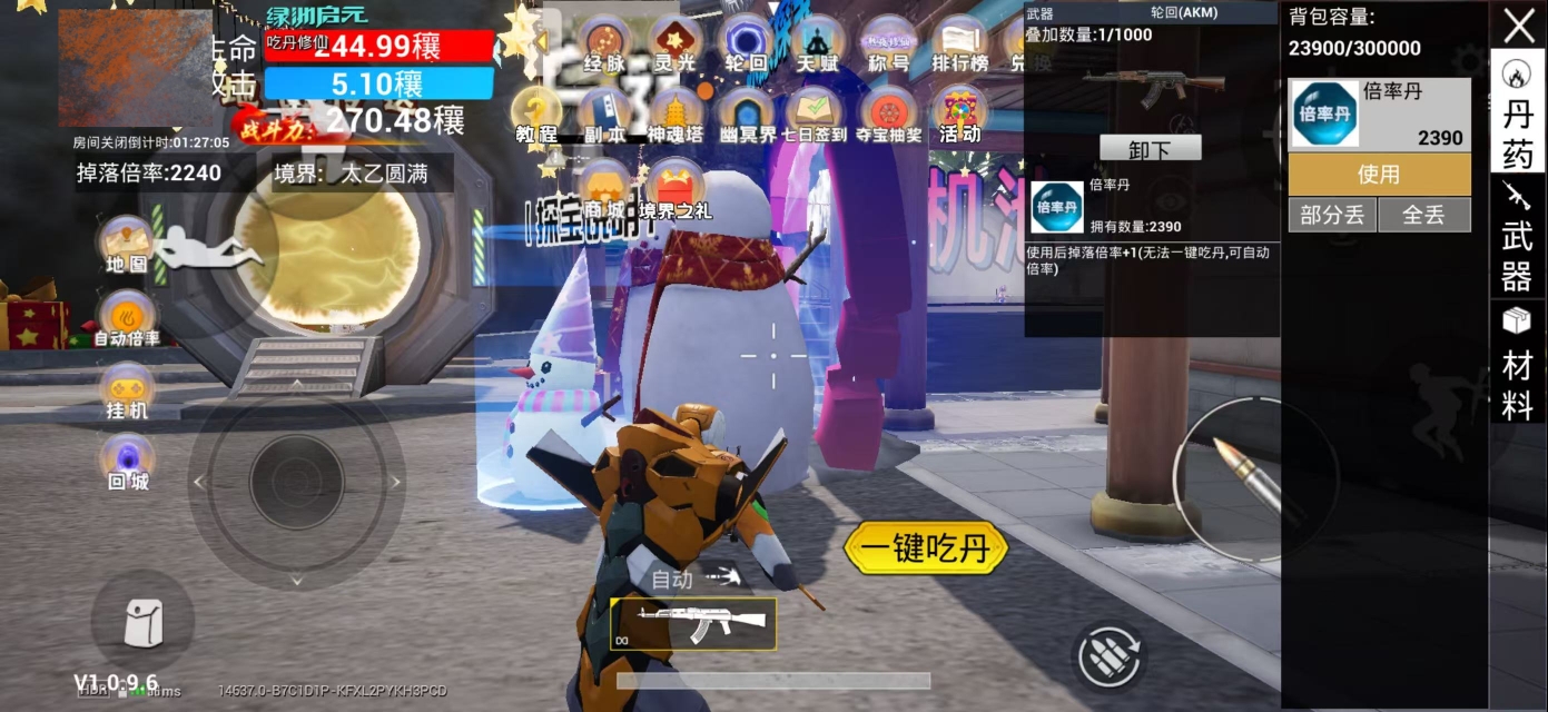 HPQM470711和平精英账号详情图7