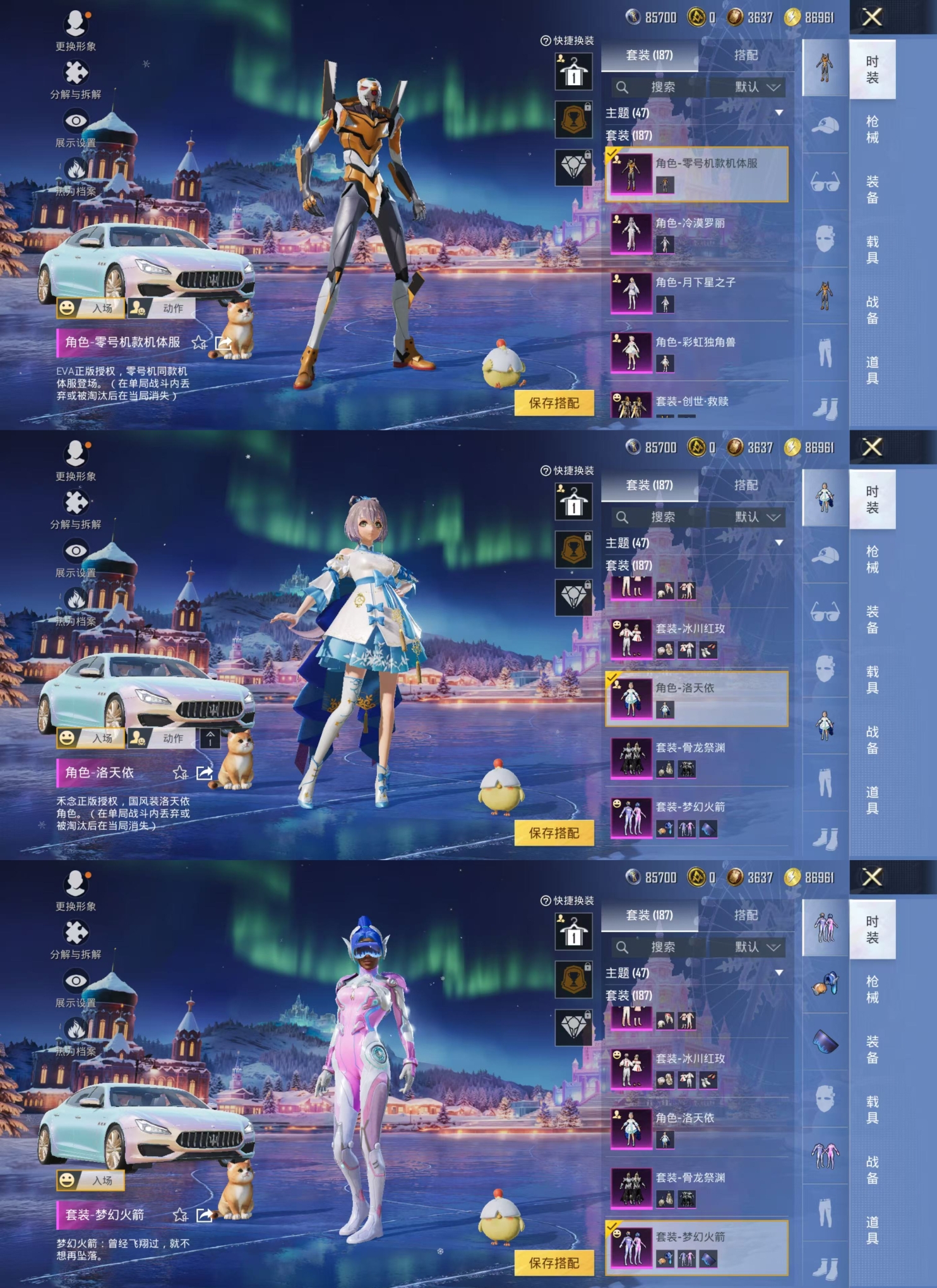 HPQM470711和平精英账号详情图10