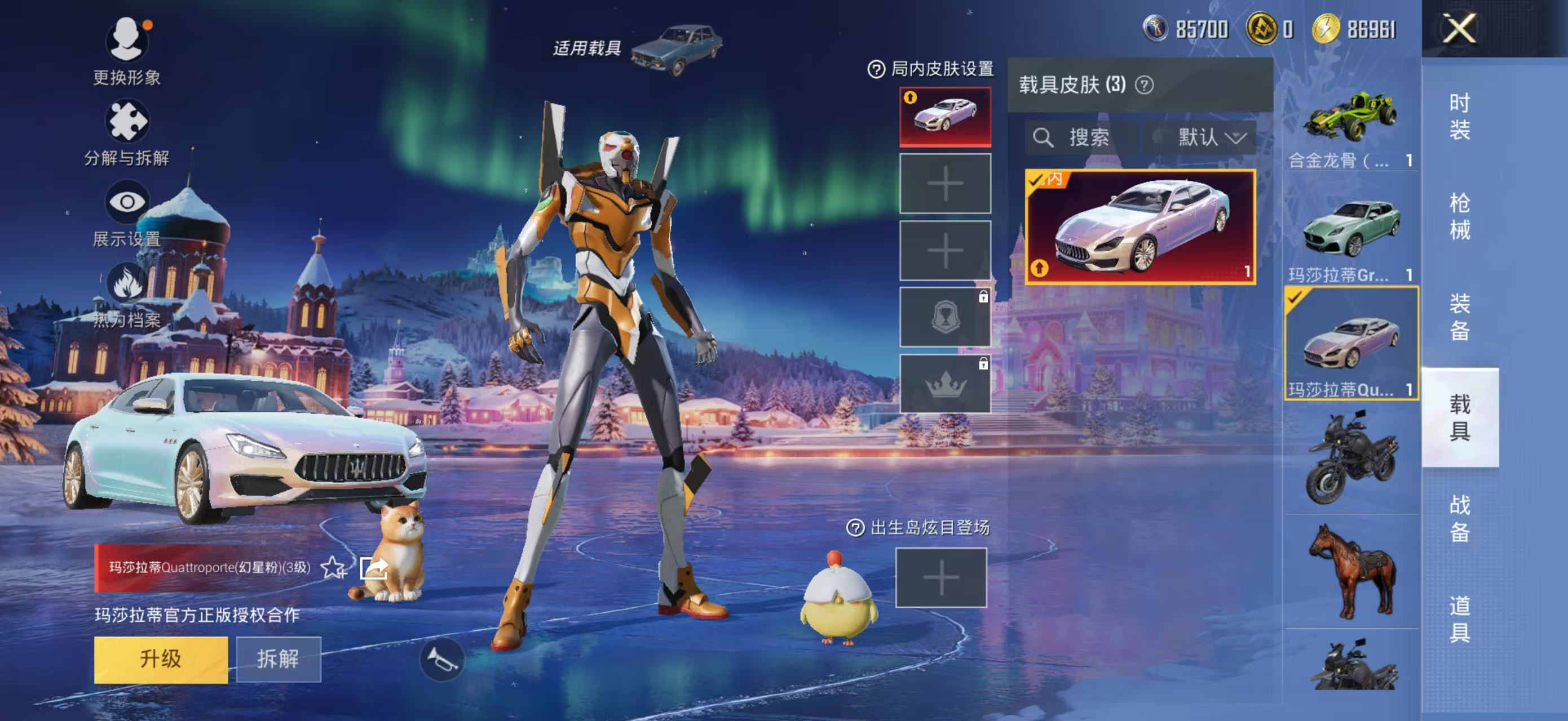 HPQM470711和平精英账号详情图16