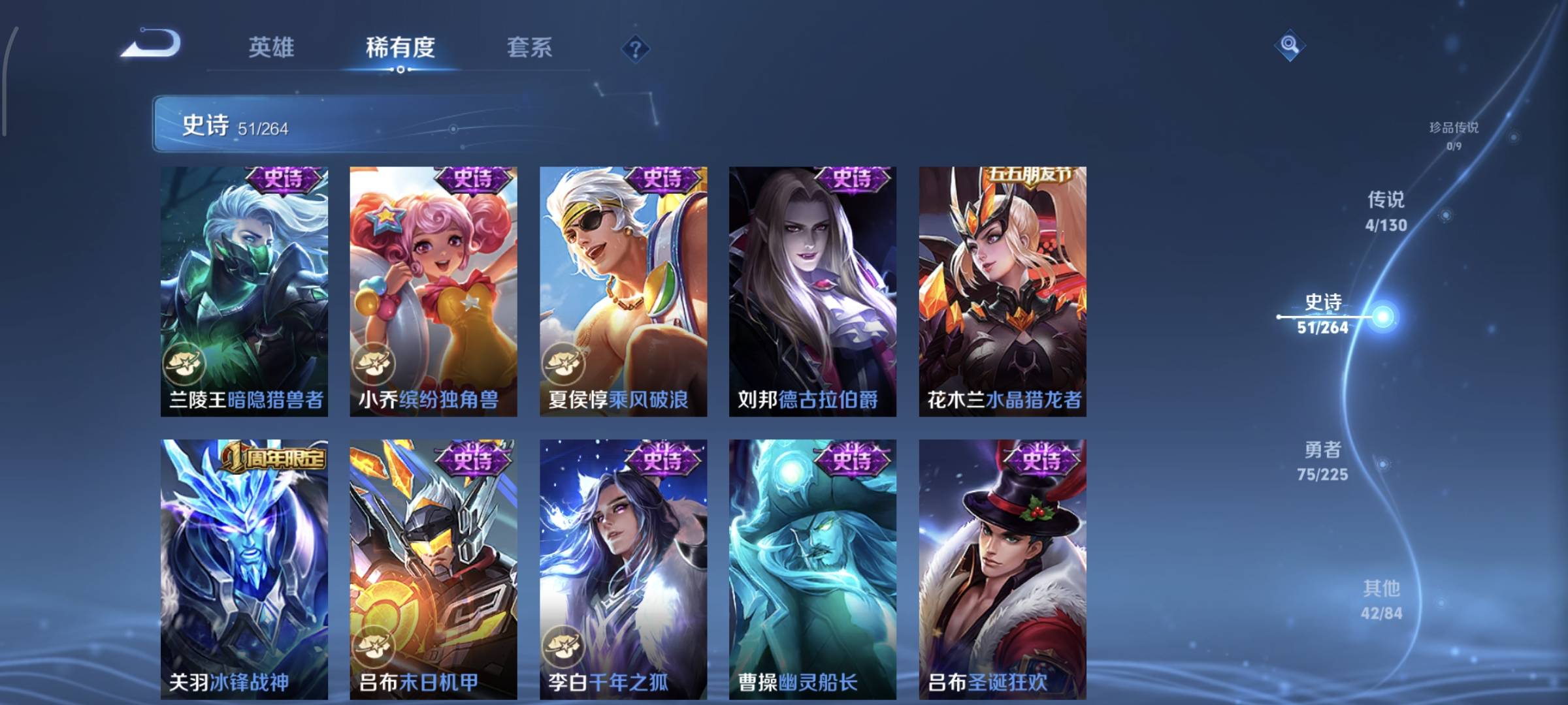 WZQM4136027王者荣耀账号详情图12