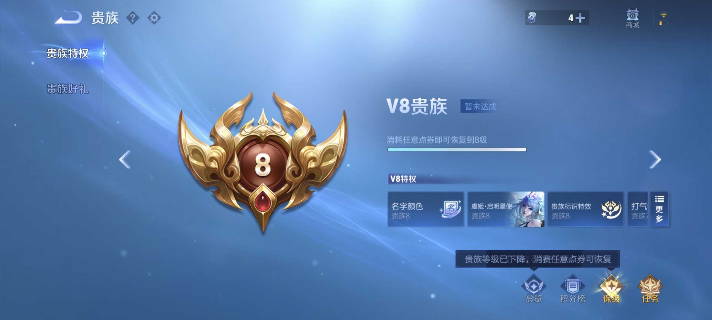 WZCMW4135907王者荣耀账号详情图18