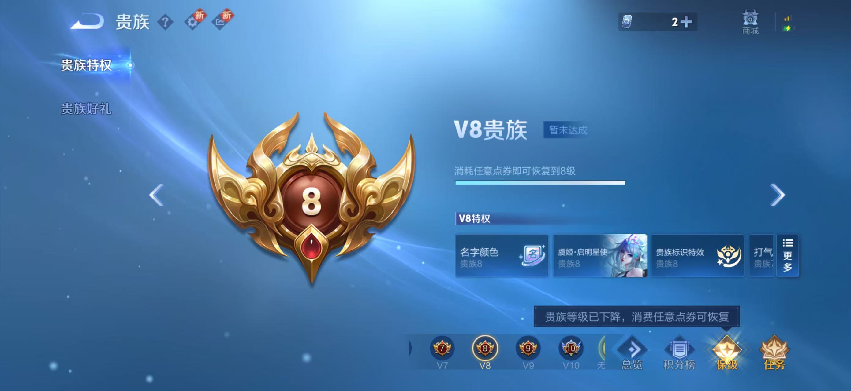 WZQM4158605王者荣耀账号详情图26