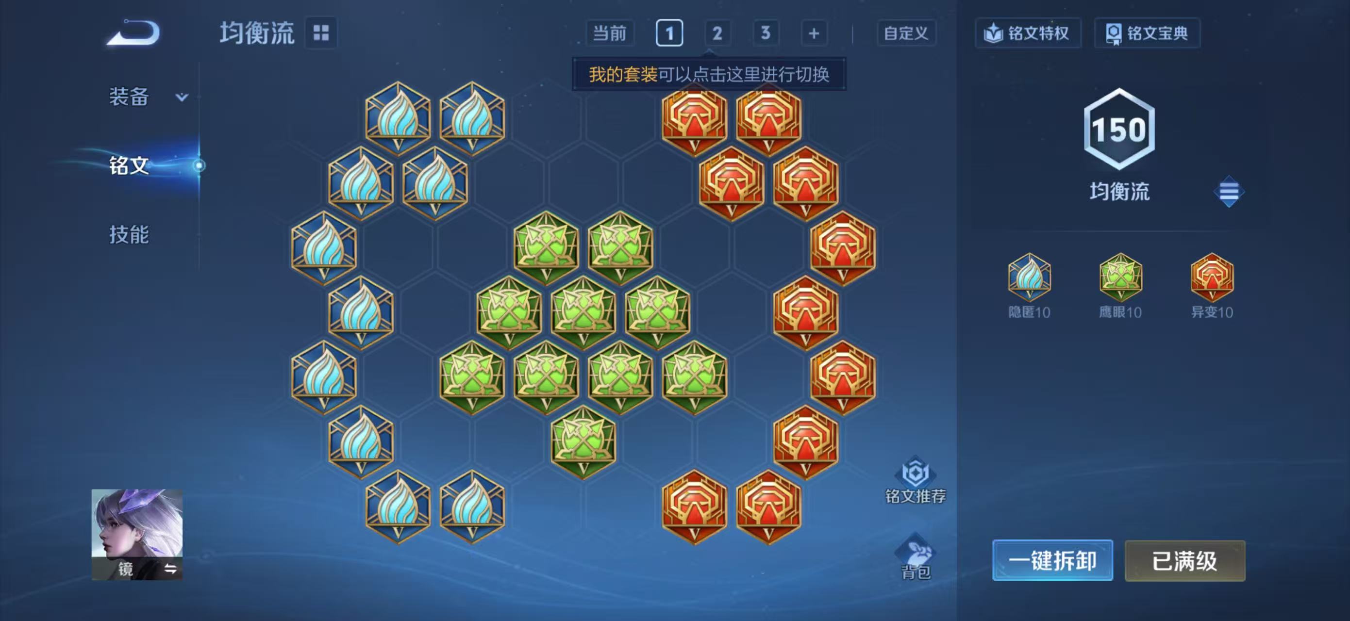 WZQM4158605王者荣耀账号详情图28