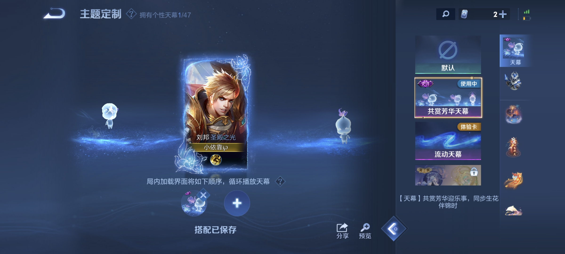 WZQM4135978王者荣耀账号详情图15