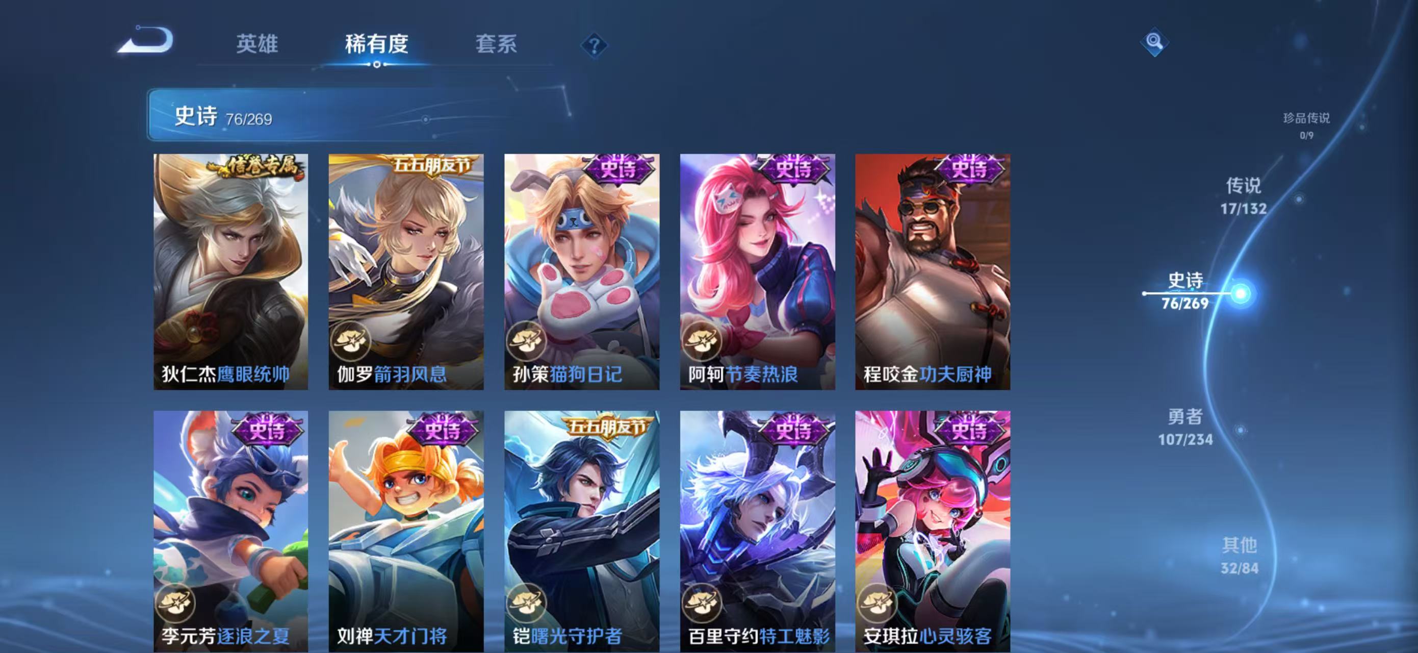 WZCMW4136238王者荣耀账号详情图14