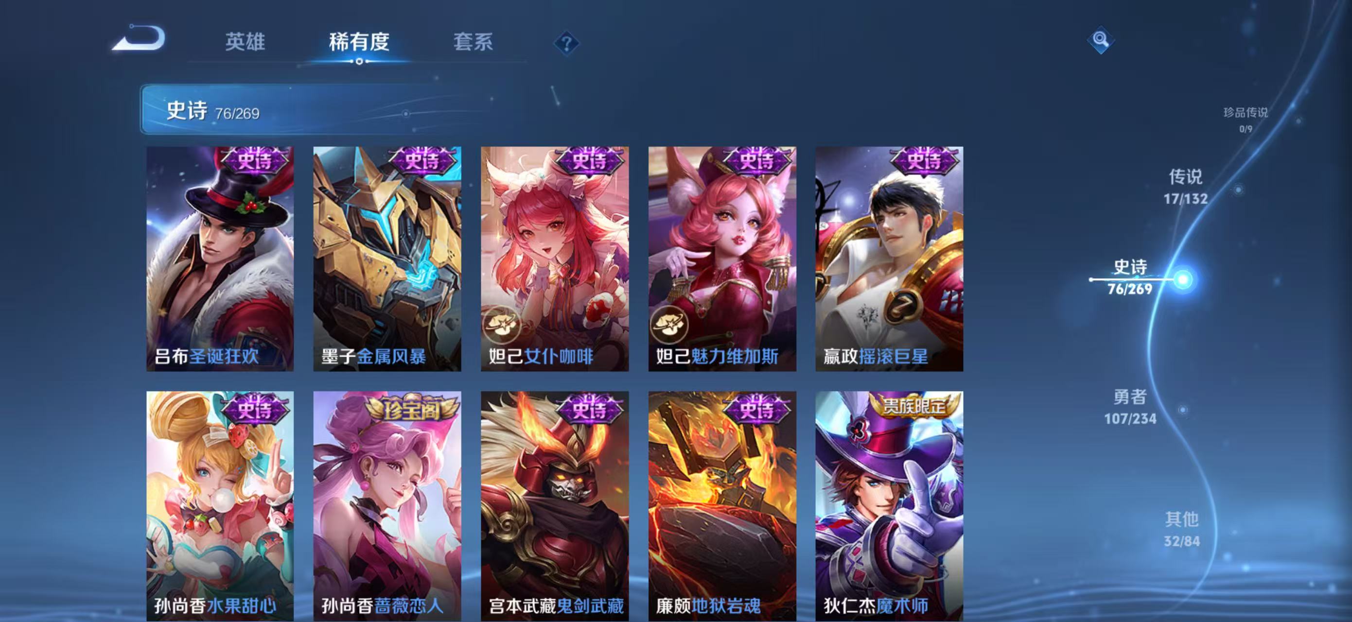 WZCMW4136238王者荣耀账号详情图16