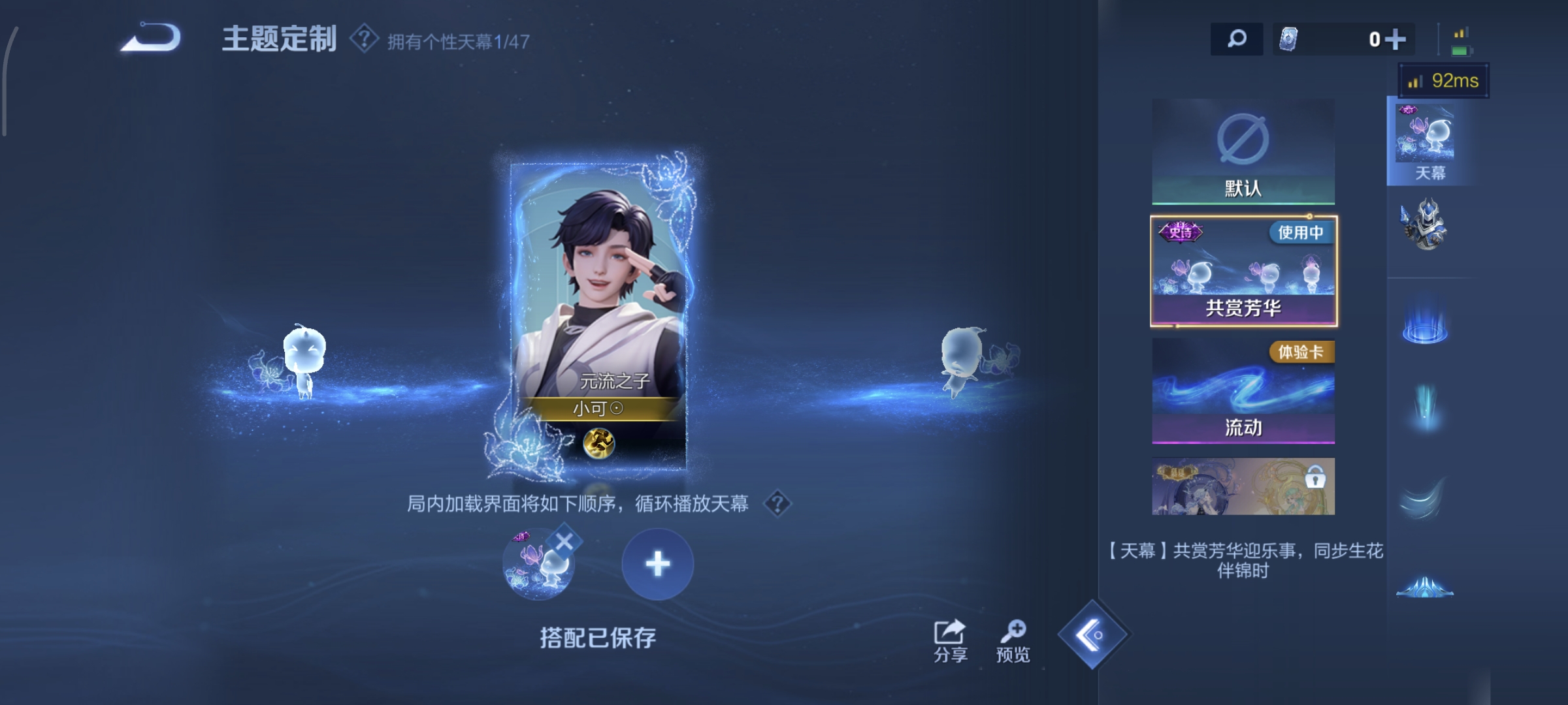 WZQM4135862王者荣耀账号详情图15