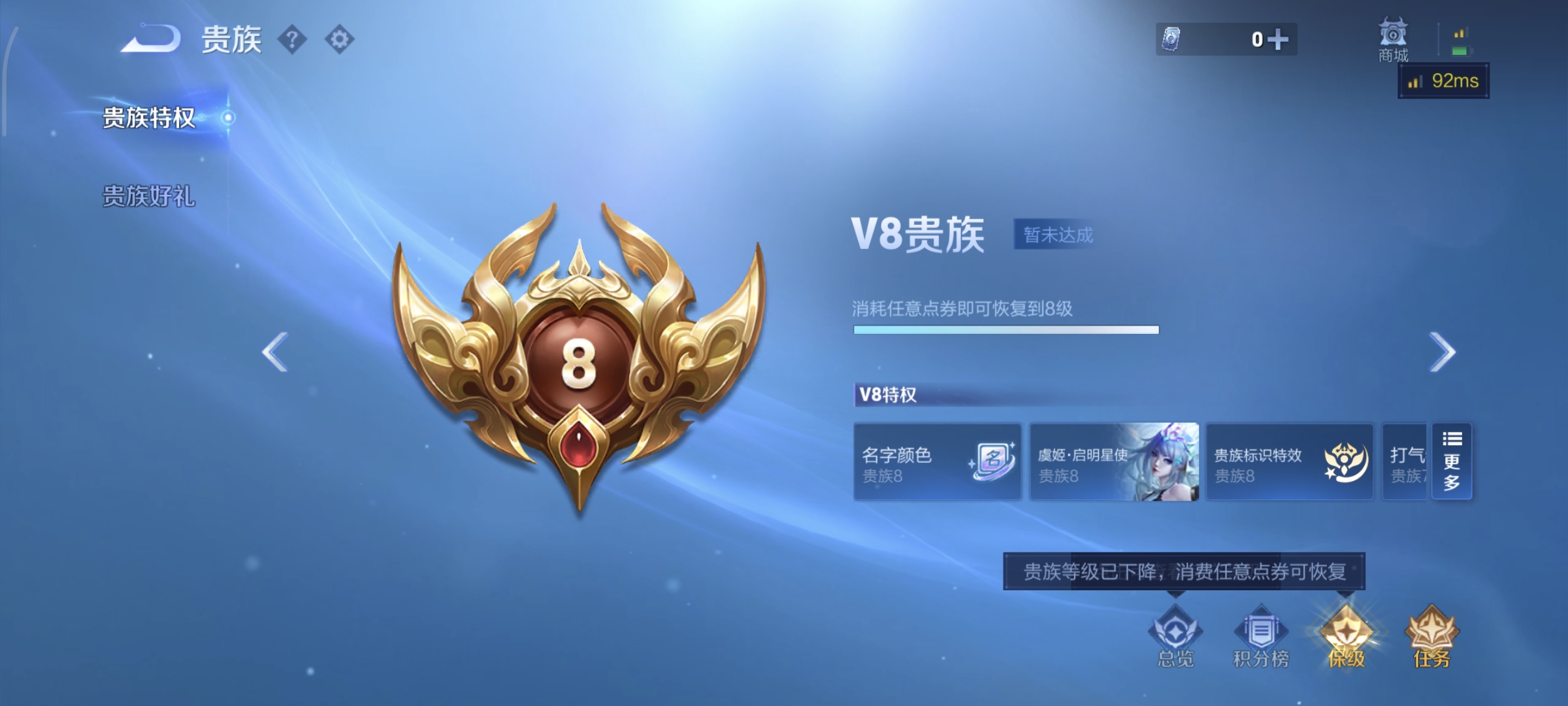 WZQM4135862王者荣耀账号详情图18