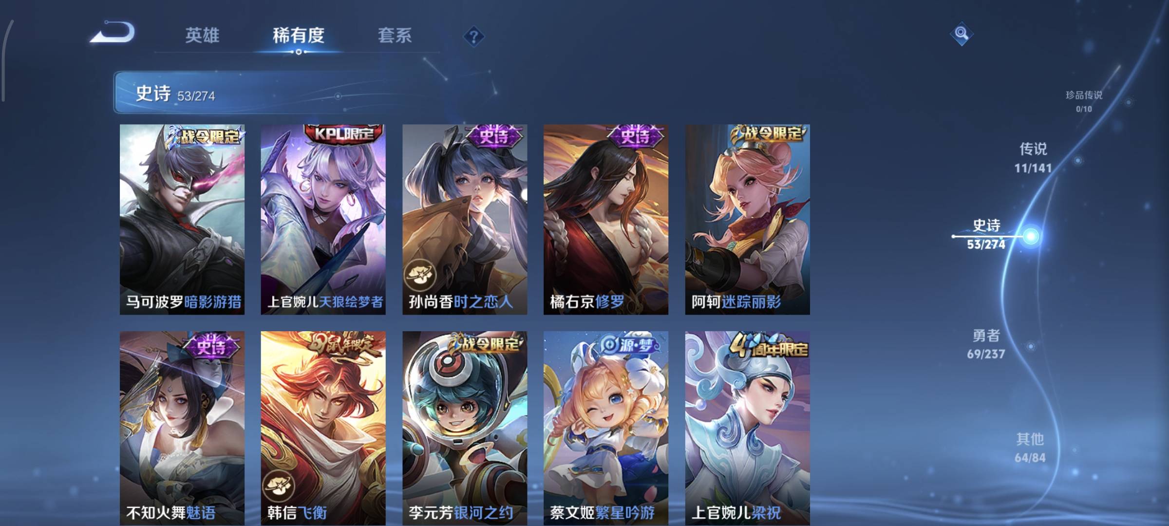 WZCMW4156611王者荣耀账号详情图11