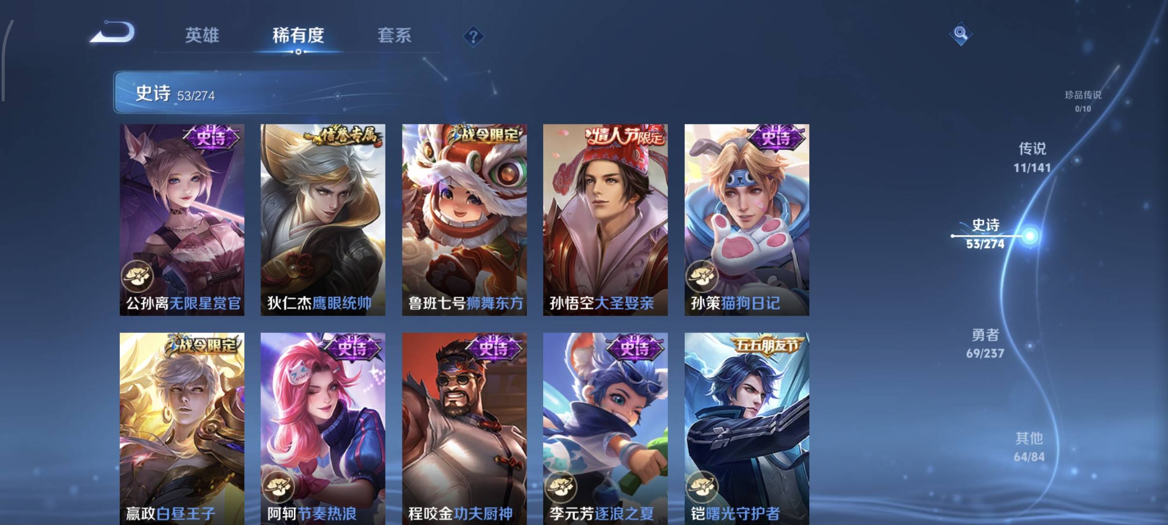 WZCMW4156611王者荣耀账号详情图12