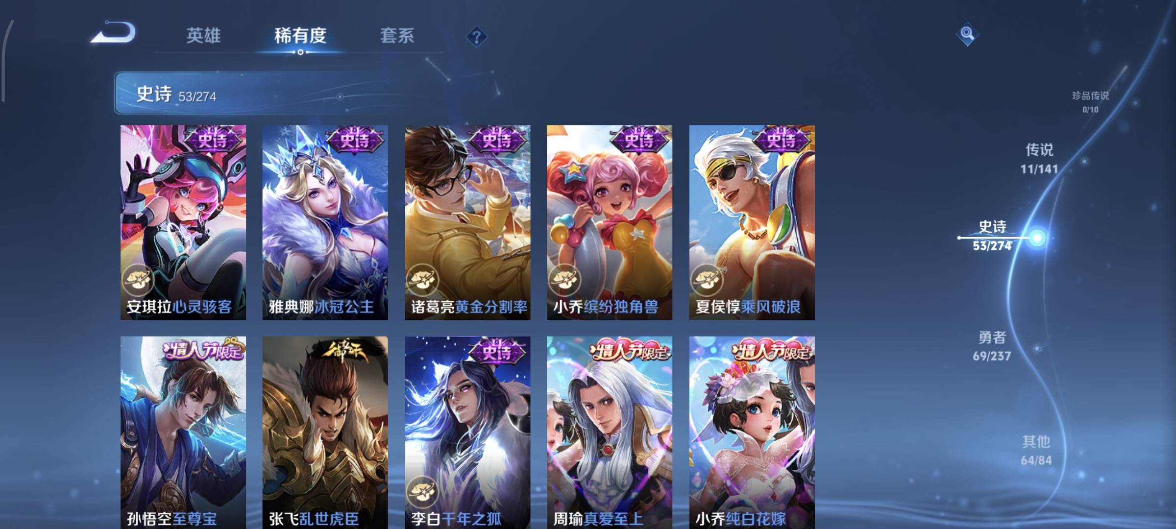 WZCMW4156611王者荣耀账号详情图13