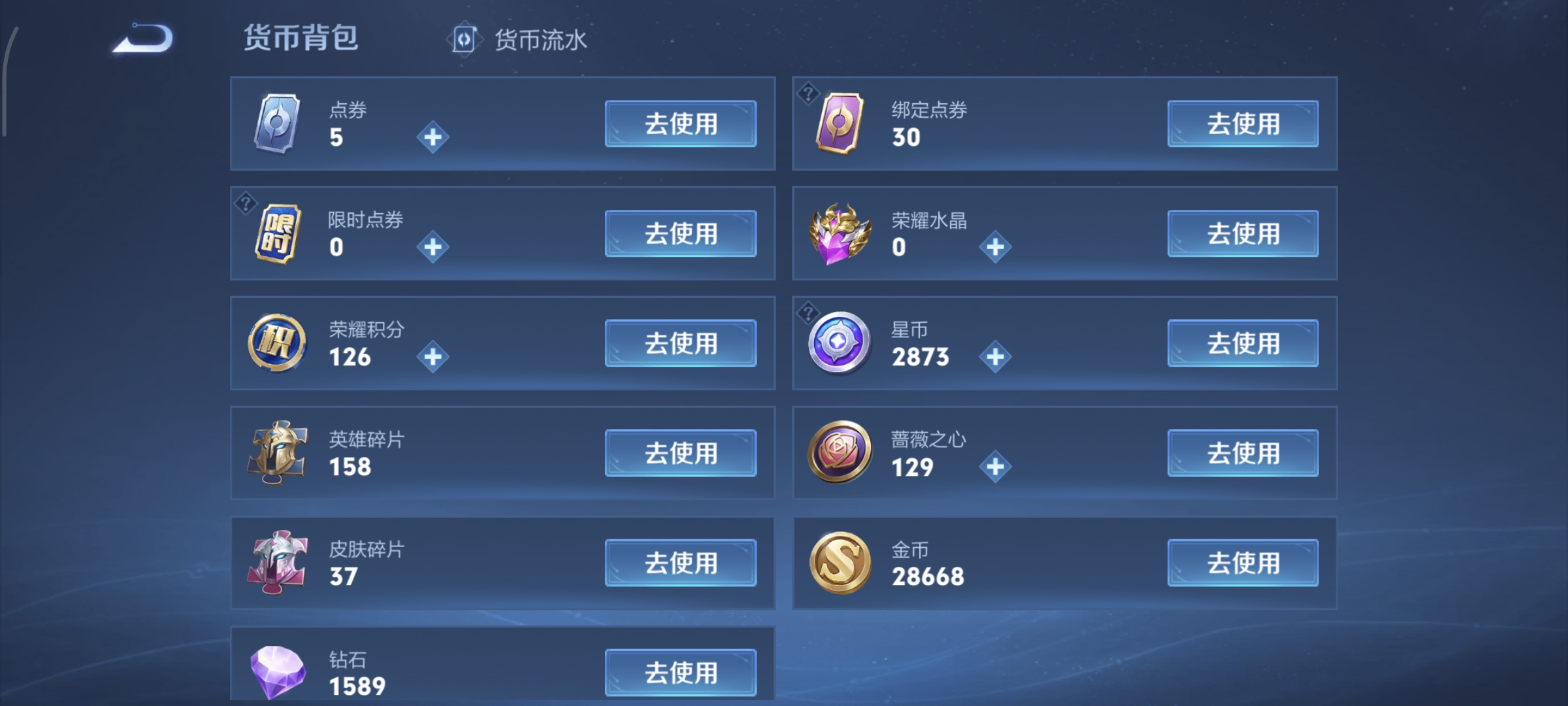 WZCMW4156611王者荣耀账号详情图16