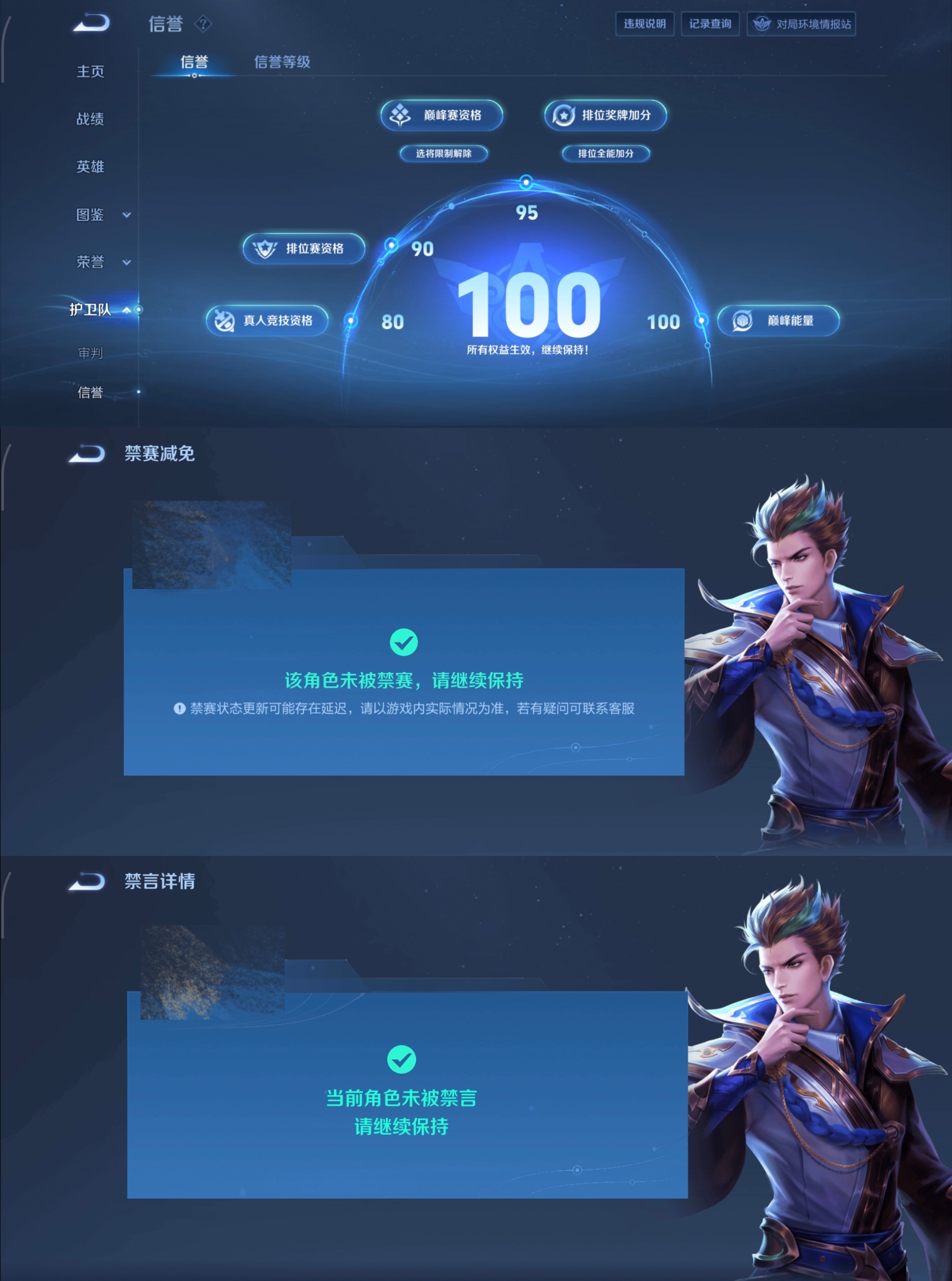 WZCMW4156611王者荣耀账号详情图20