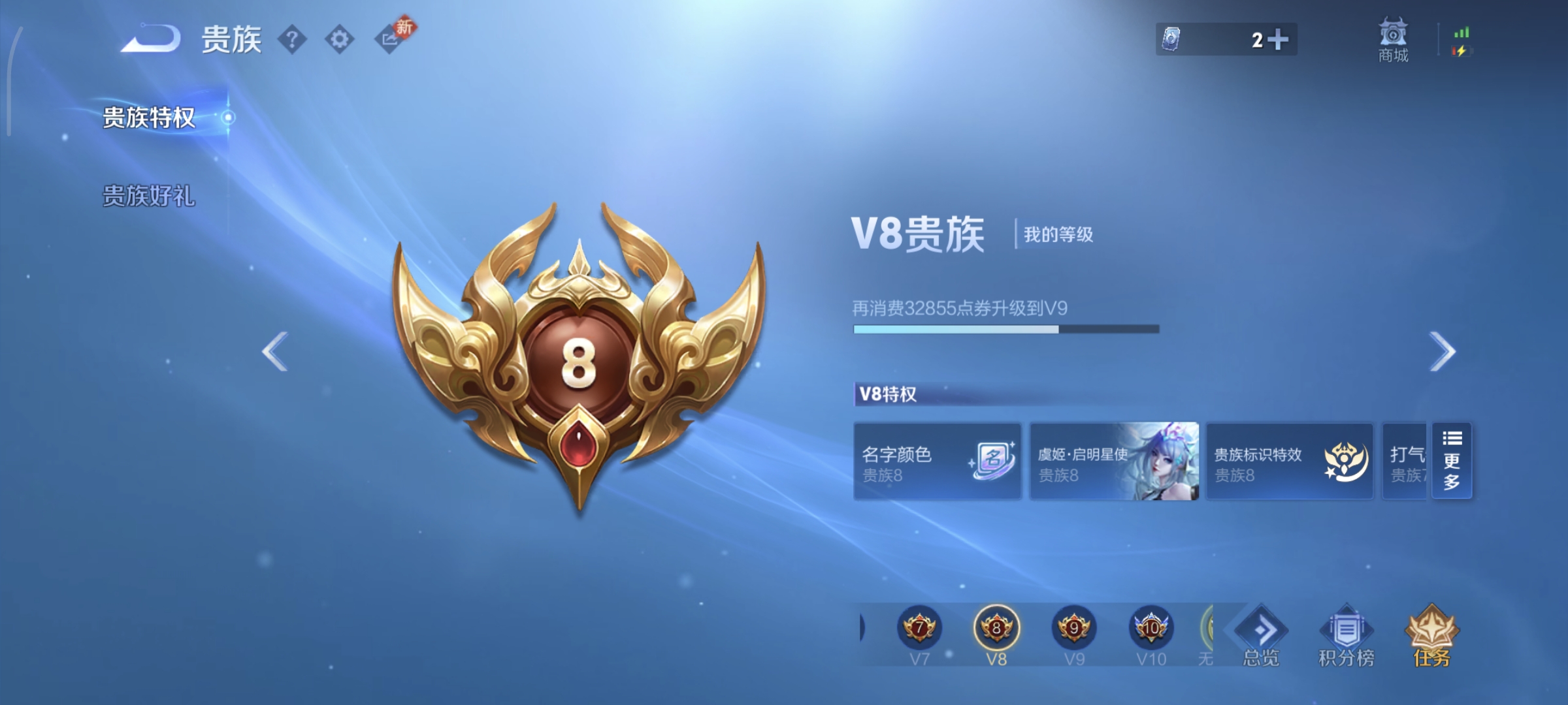 WZQM4136143王者荣耀账号详情图25